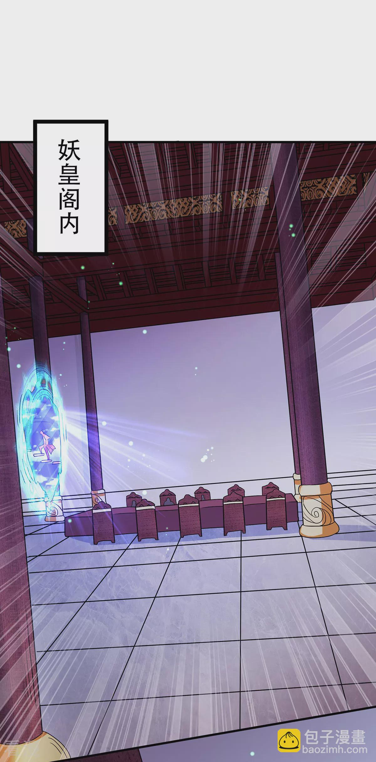 第二季第91话 祖坛大战，天子镇魔-第287话