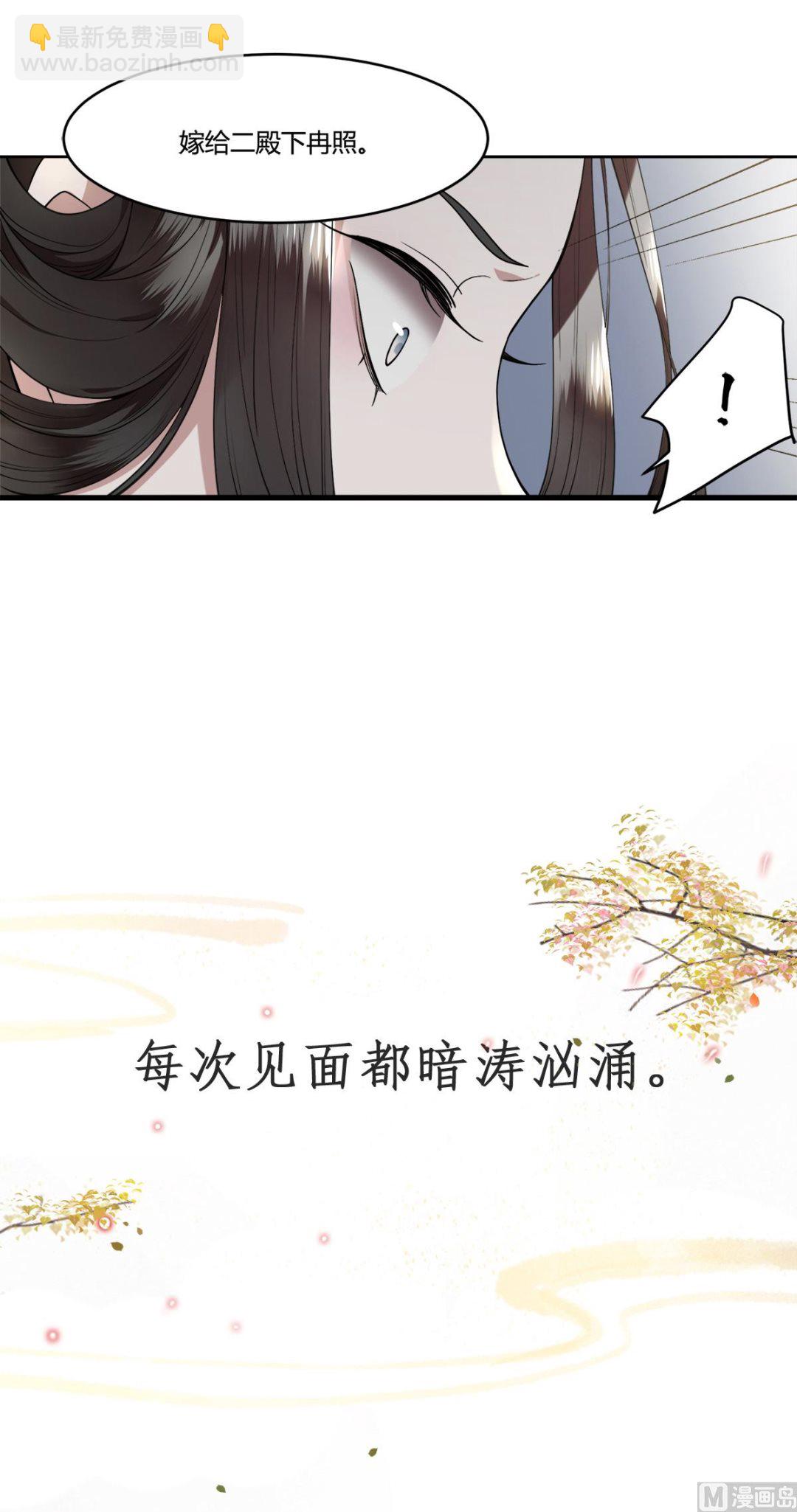 新作上线，百集爆更-第289话