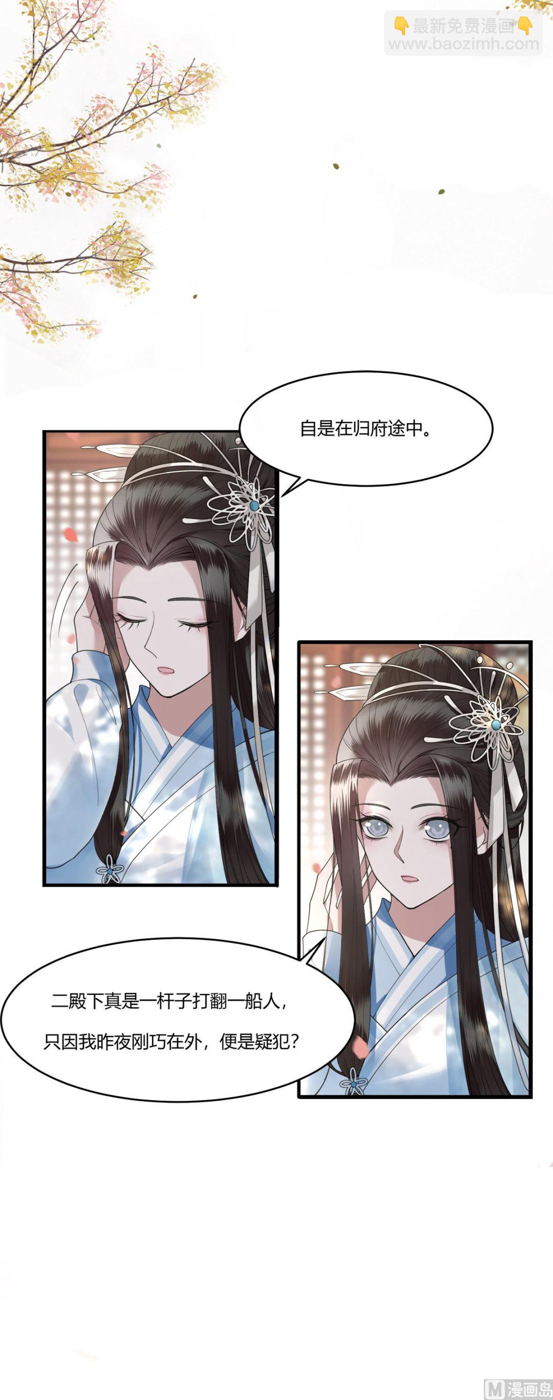 新作上线，百集爆更-第289话
