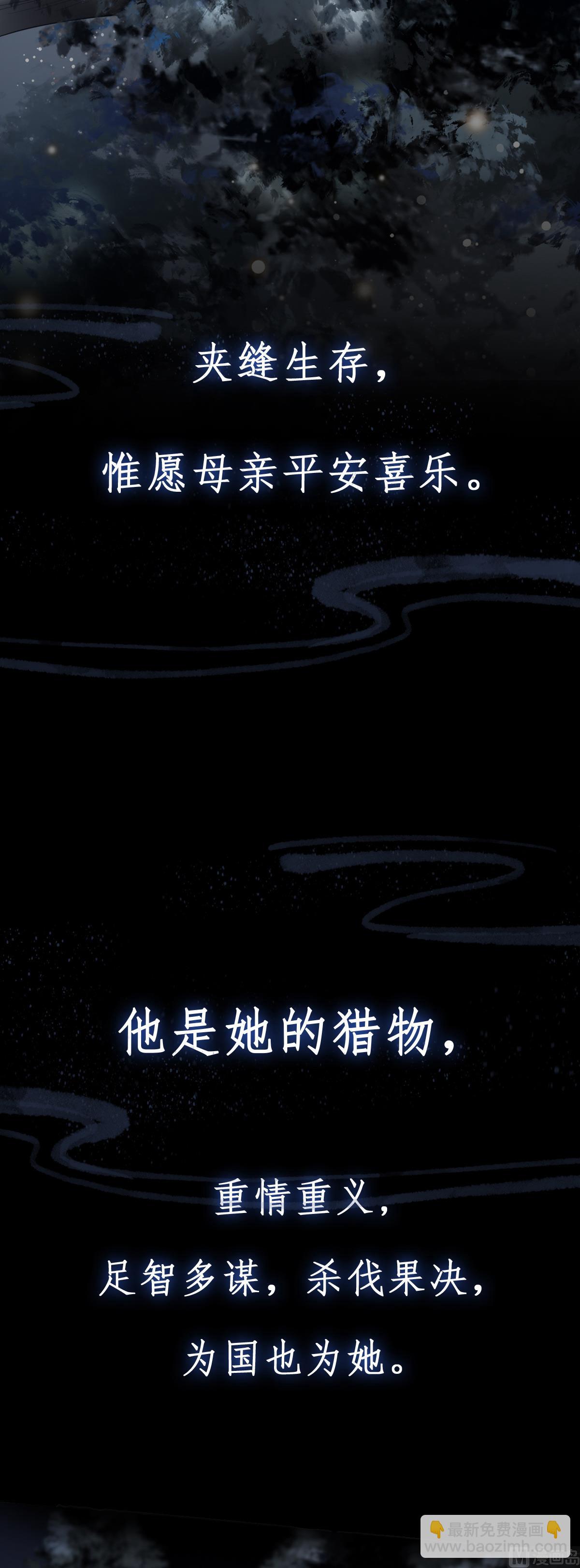 新作上线，百集爆更-第289话