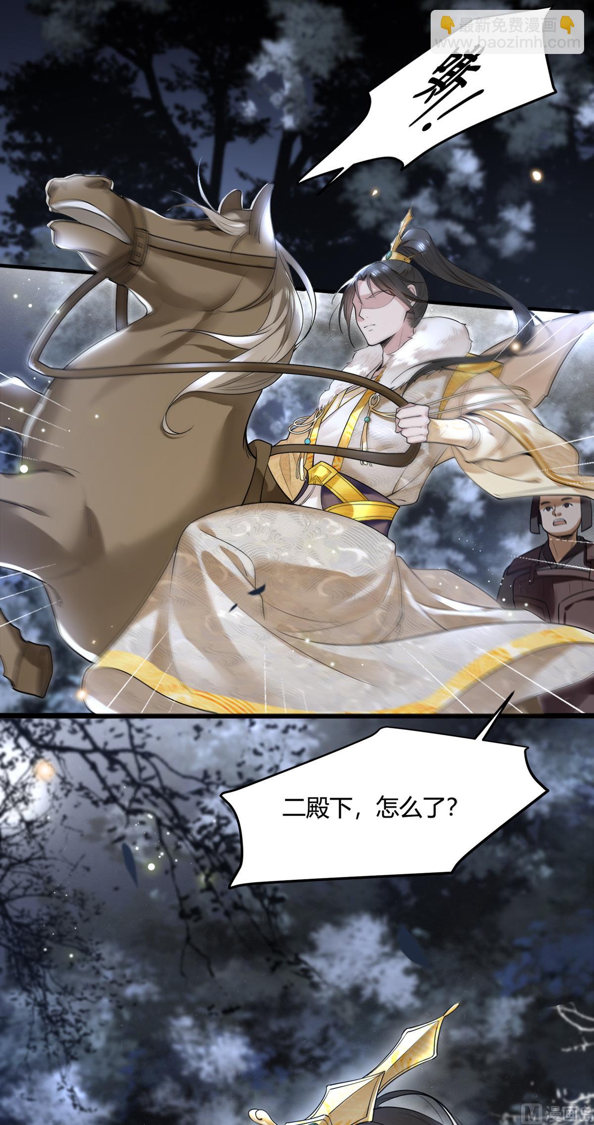 新作上线，百集爆更-第289话