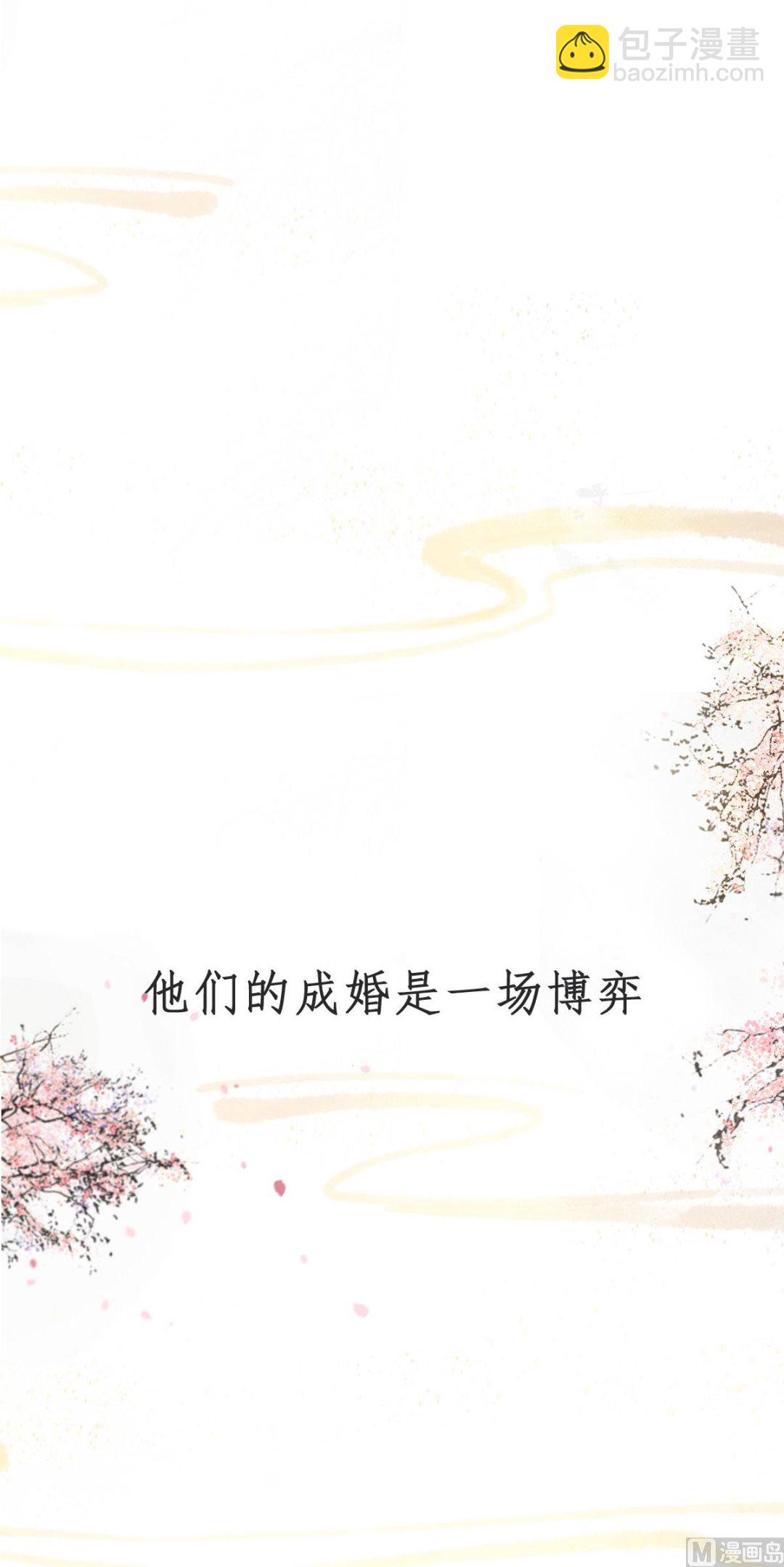 新作上线，百集爆更-第289话