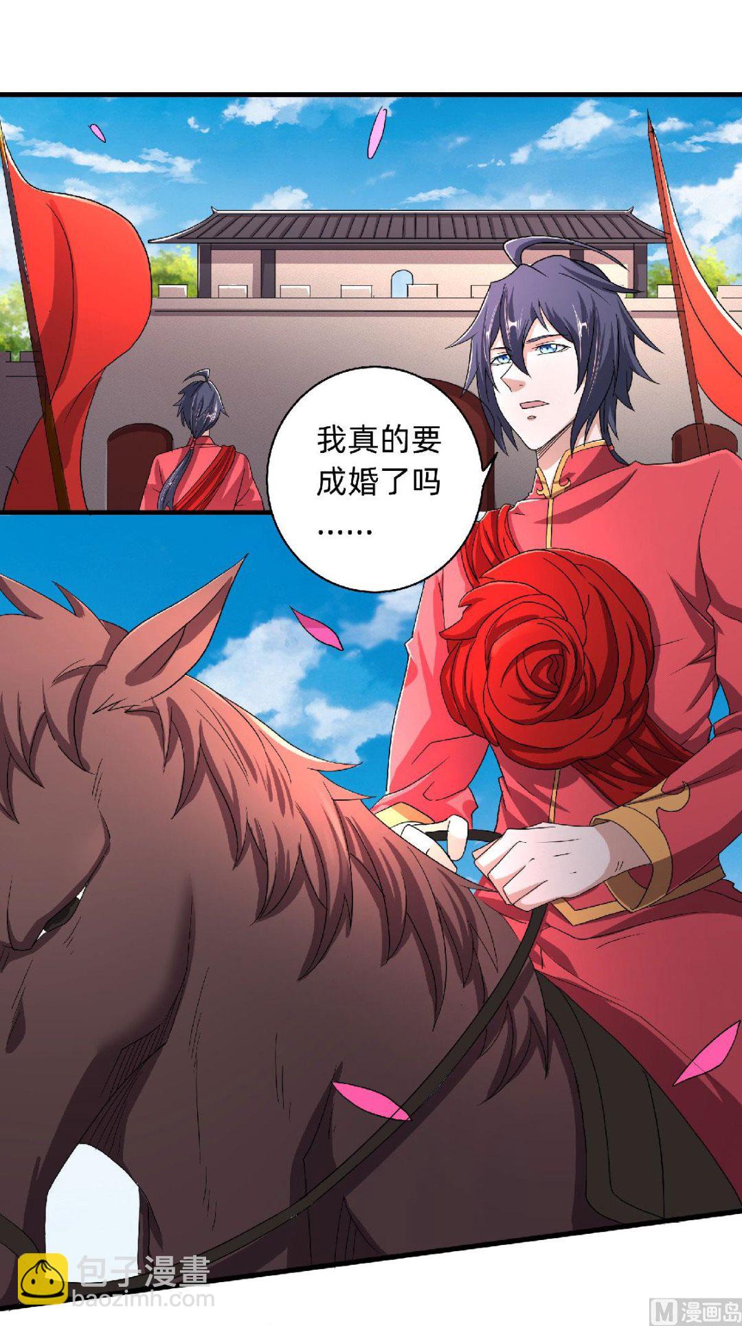 第二季第100话 驸马娶亲，满城相庆-第291话