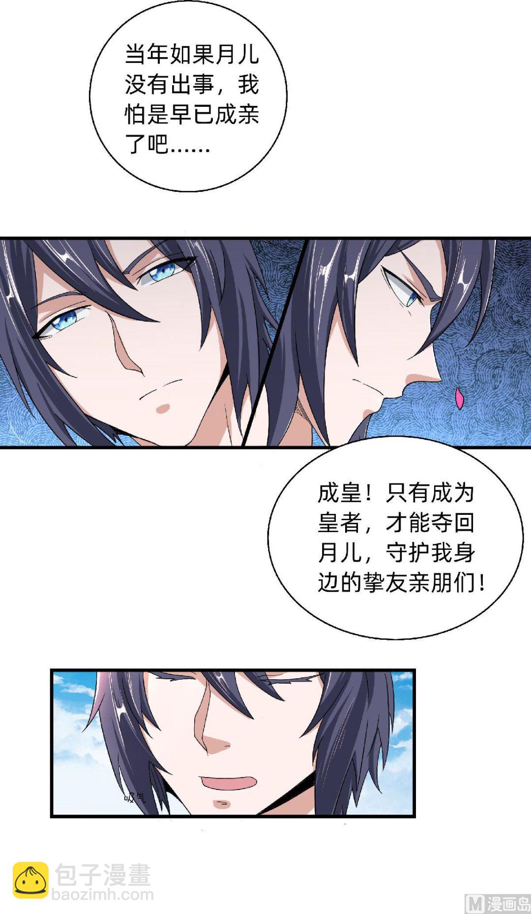 第二季第100话 驸马娶亲，满城相庆-第291话