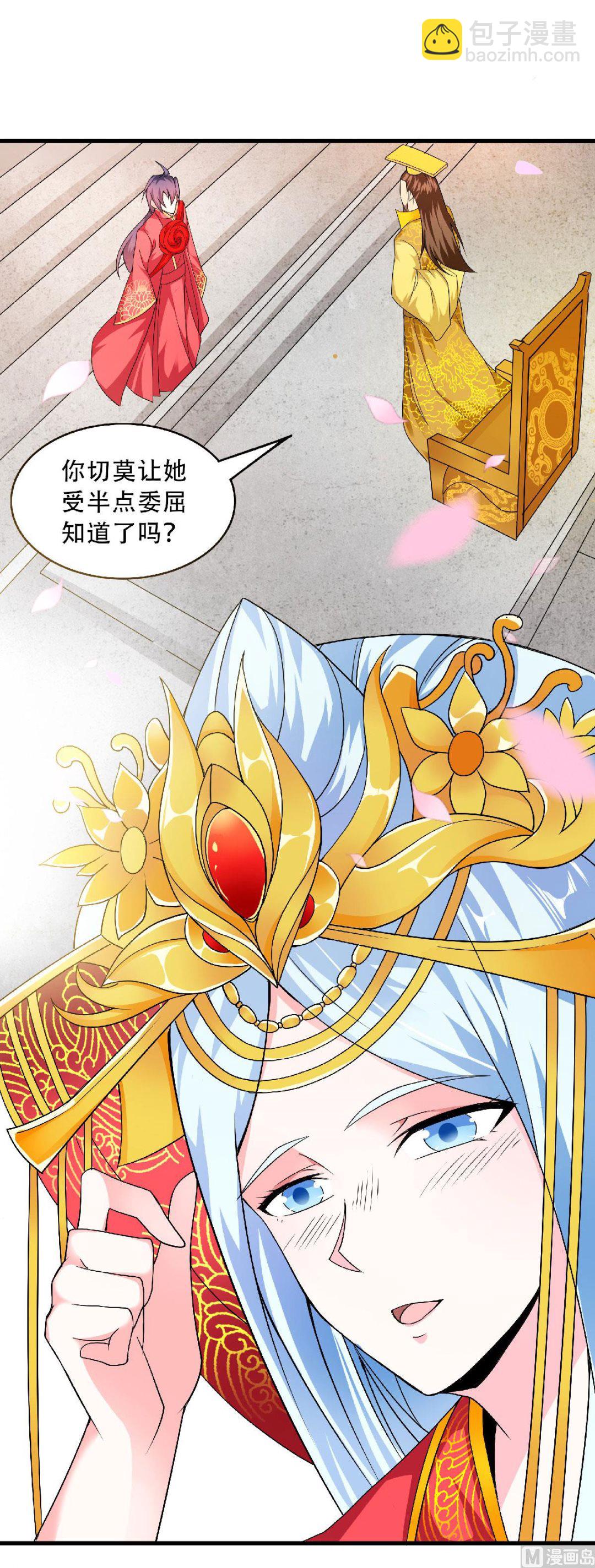 第二季第100话 驸马娶亲，满城相庆-第291话