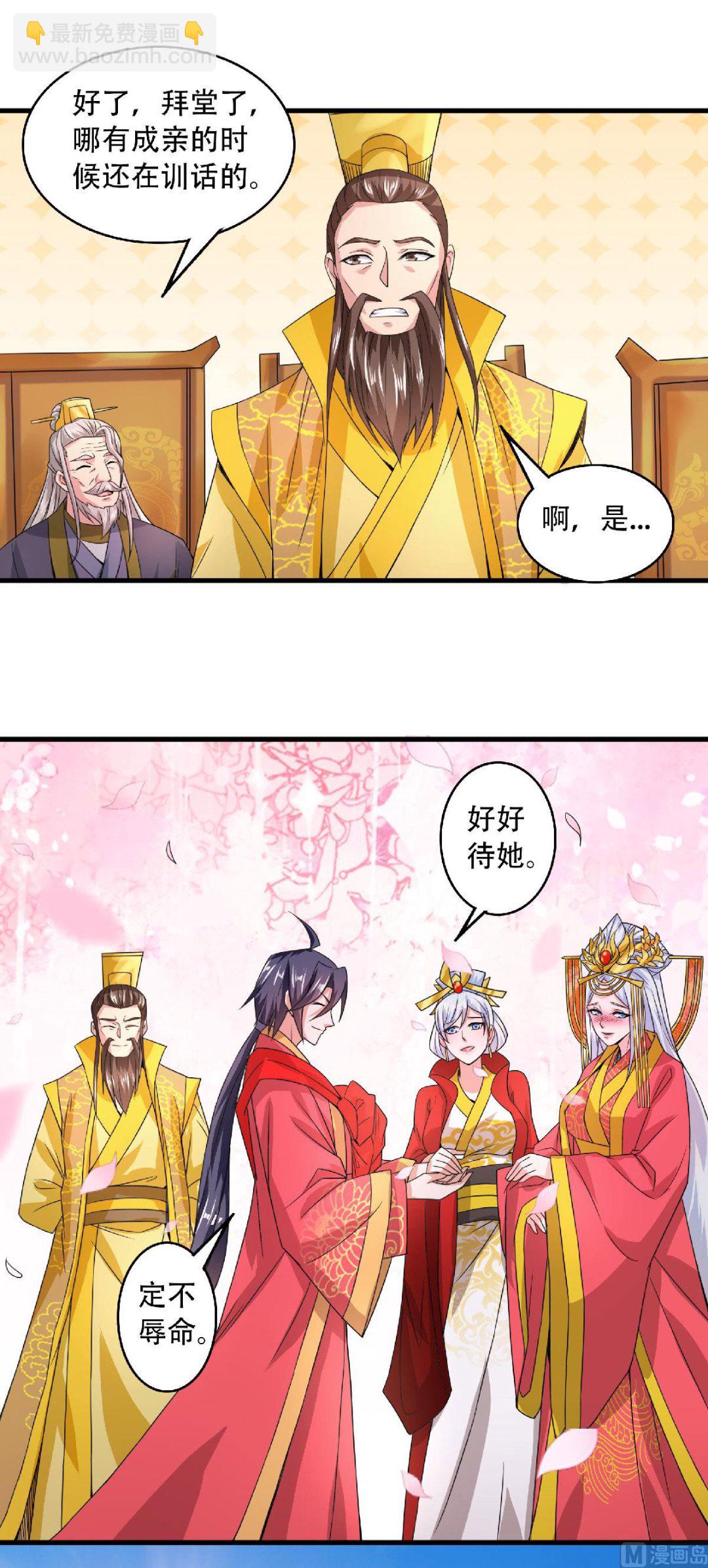 第二季第100话 驸马娶亲，满城相庆-第291话