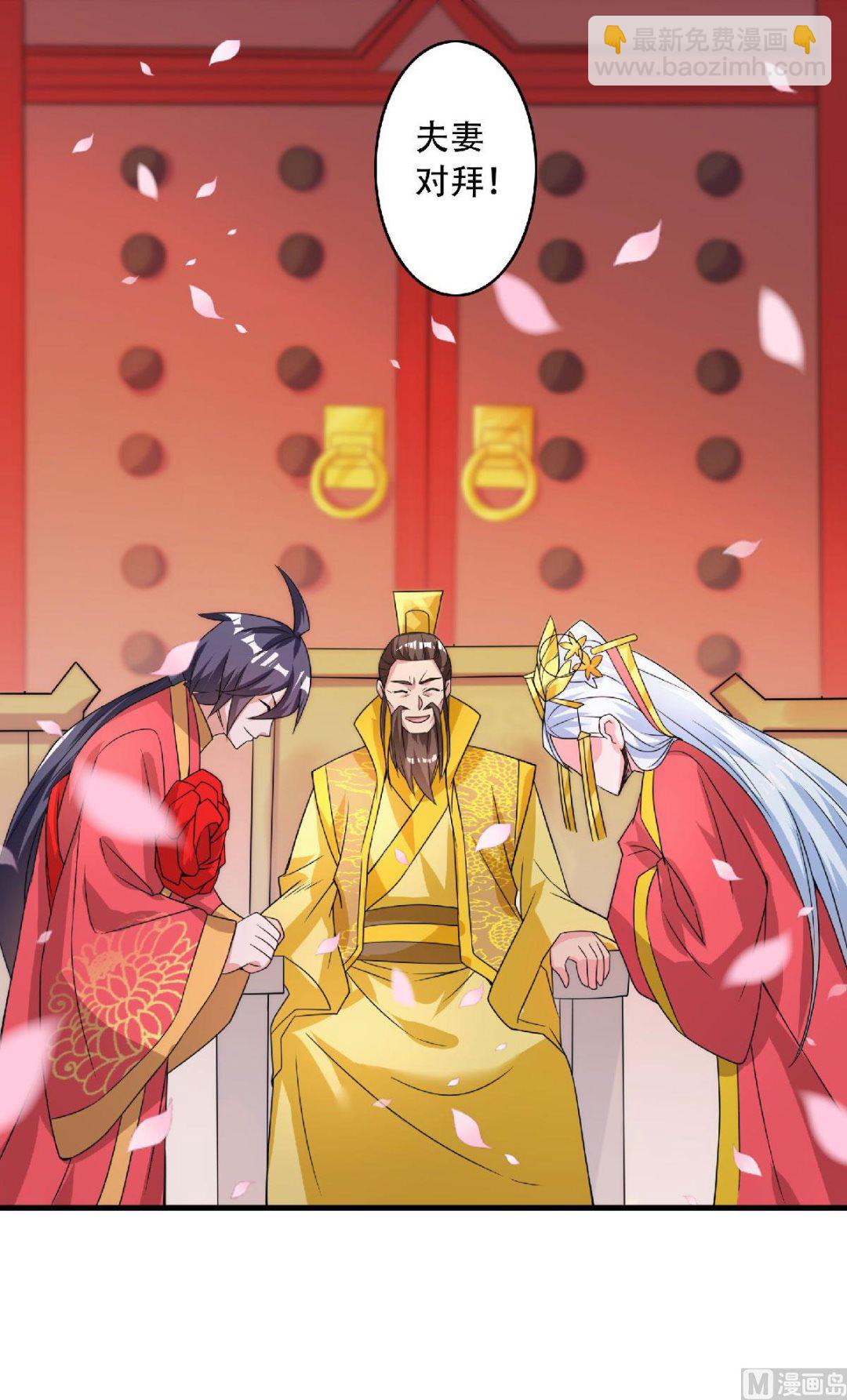 第二季第100话 驸马娶亲，满城相庆-第291话