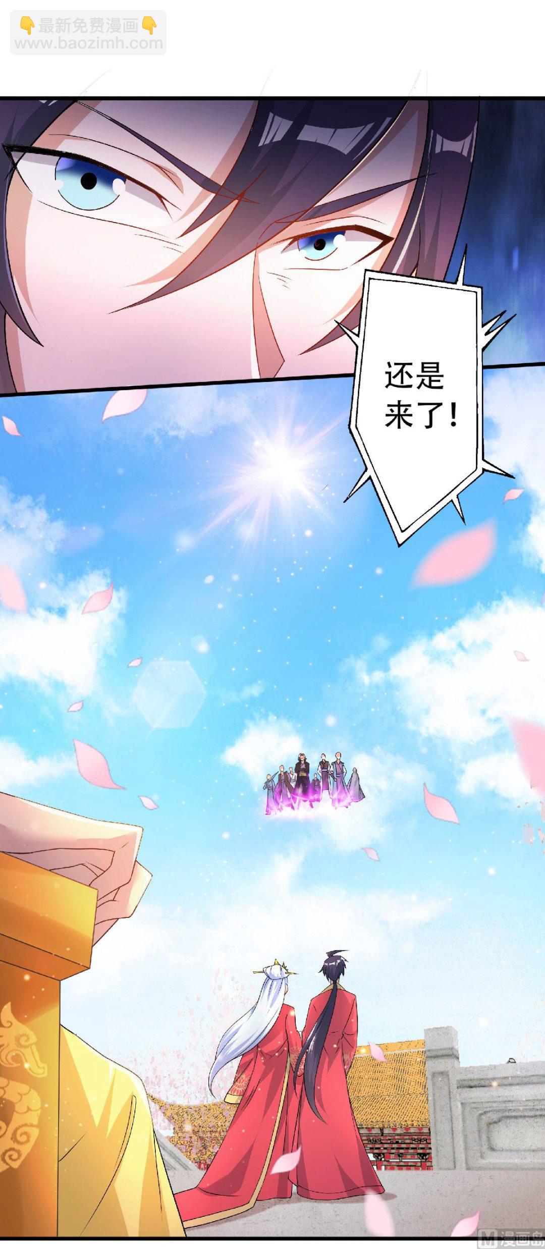 第二季第100话 驸马娶亲，满城相庆-第291话