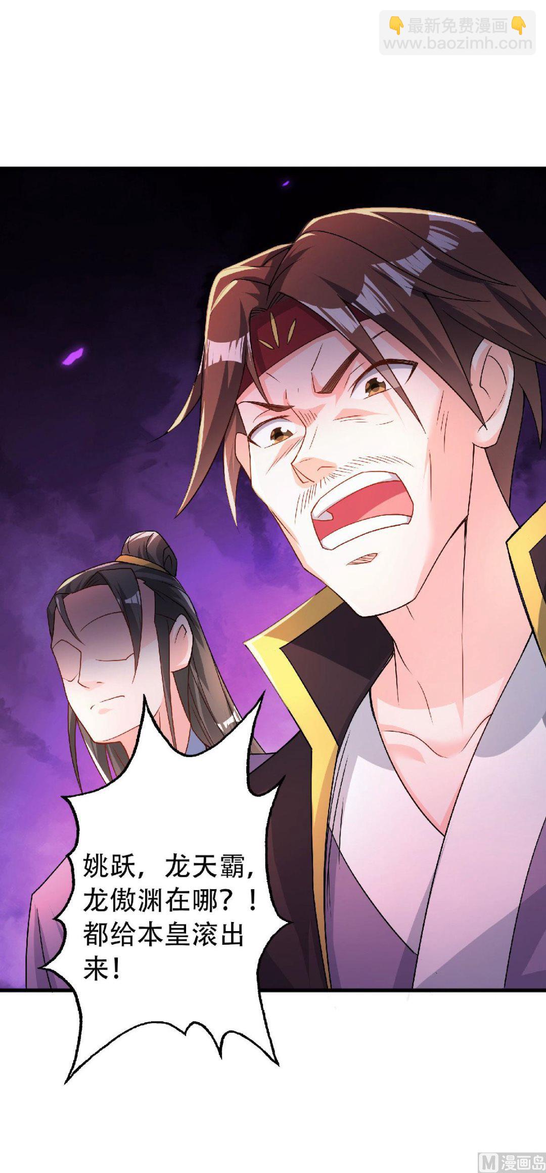 第二季第100话 驸马娶亲，满城相庆-第291话