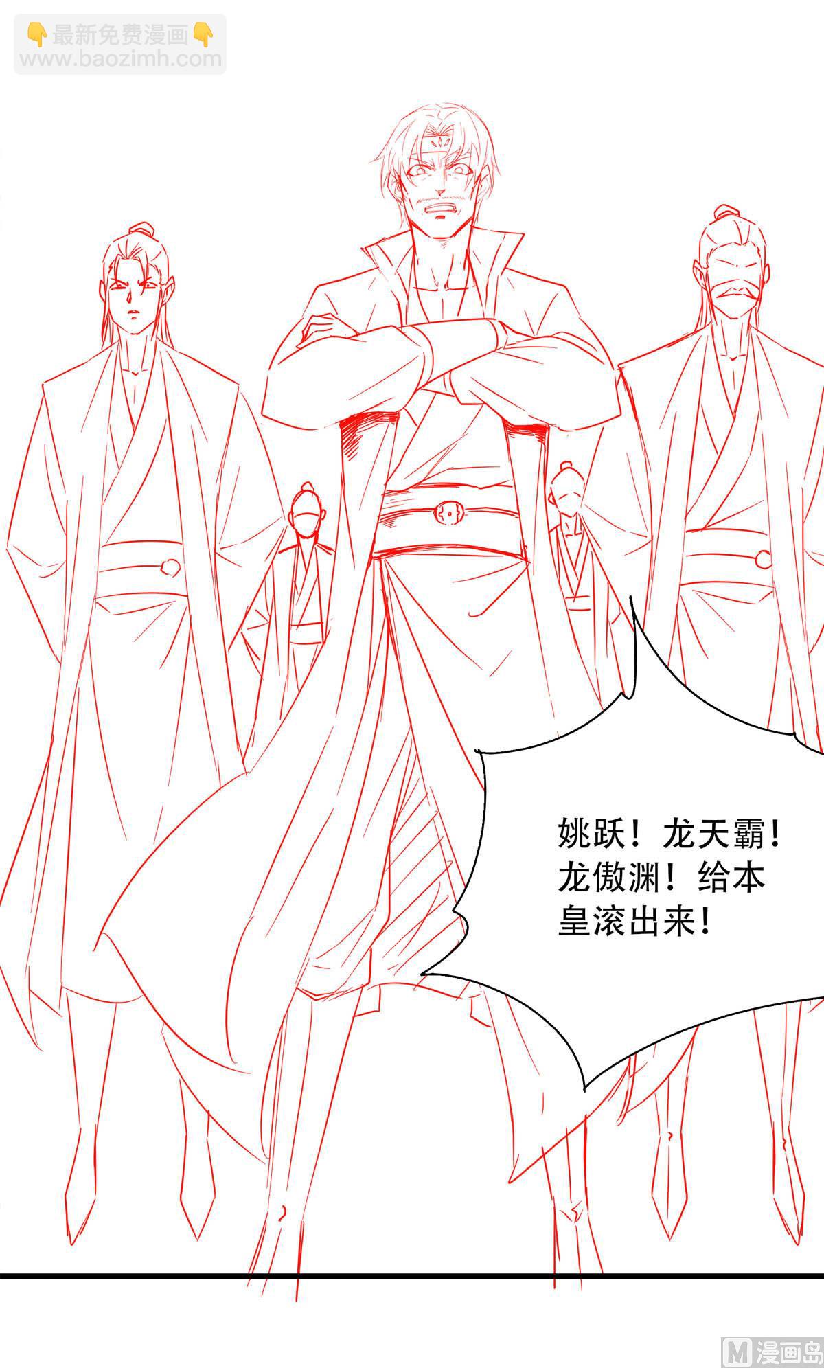 第二季第100话 驸马娶亲，满城相庆-第291话