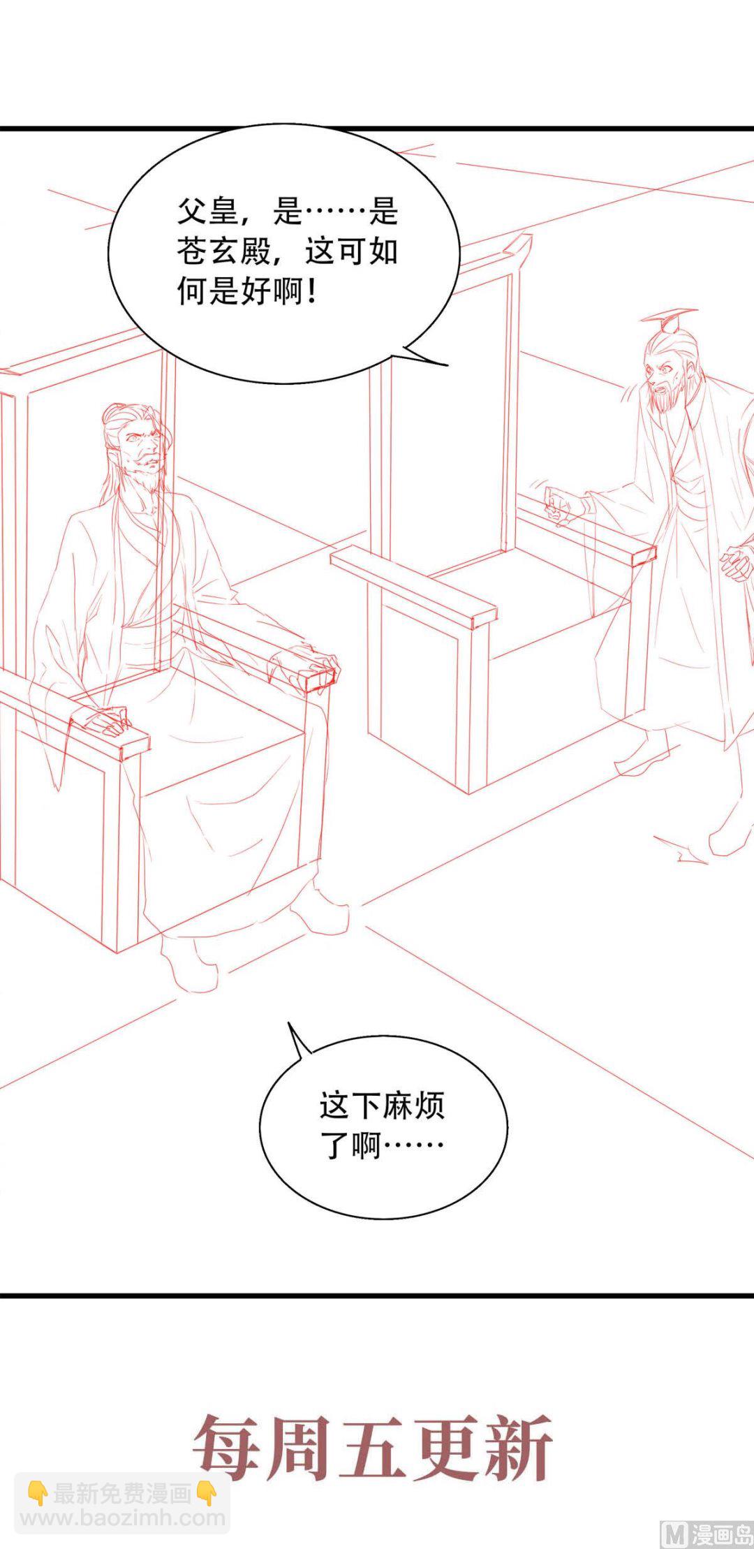 第二季第100话 驸马娶亲，满城相庆-第291话