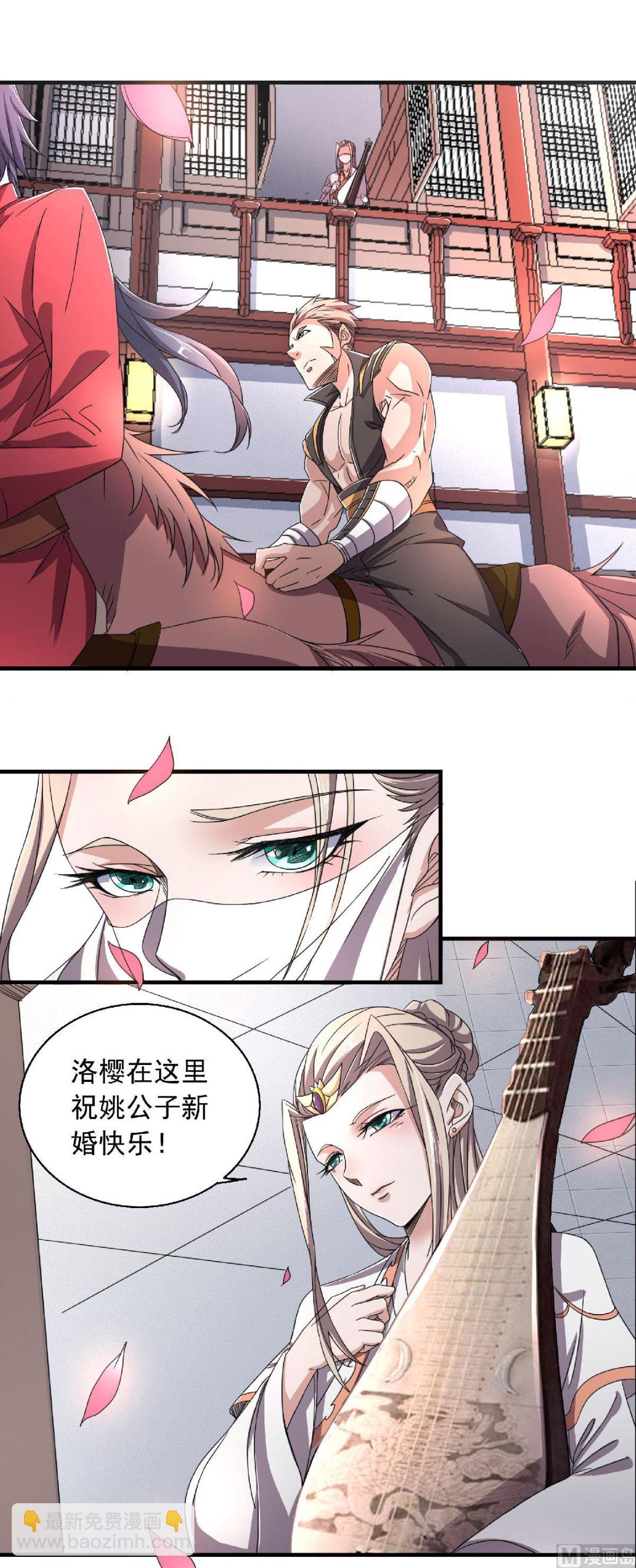 第二季第100话 驸马娶亲，满城相庆-第291话