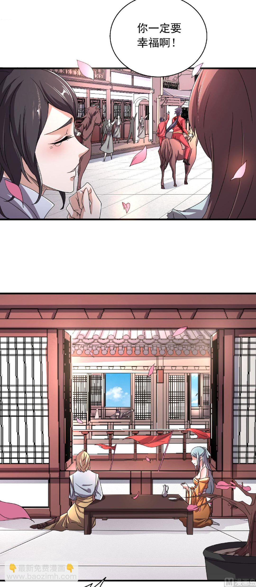 第二季第100话 驸马娶亲，满城相庆-第291话