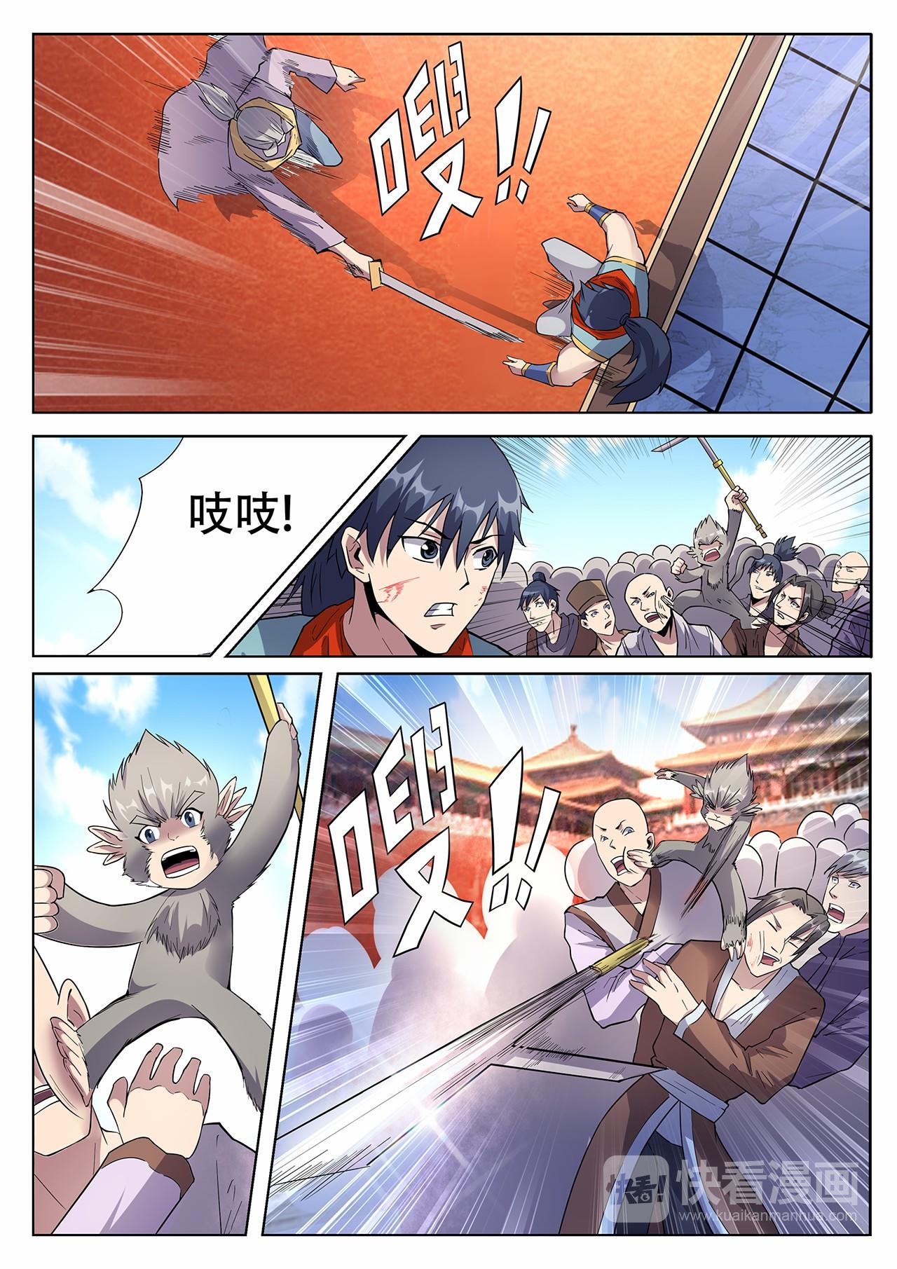 第31话 无耻老大和卑鄙小弟-第31话