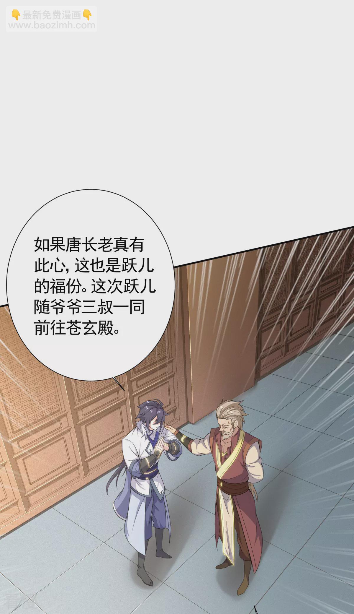 第2季第104话 重振雄风，洞房花烛-第299话