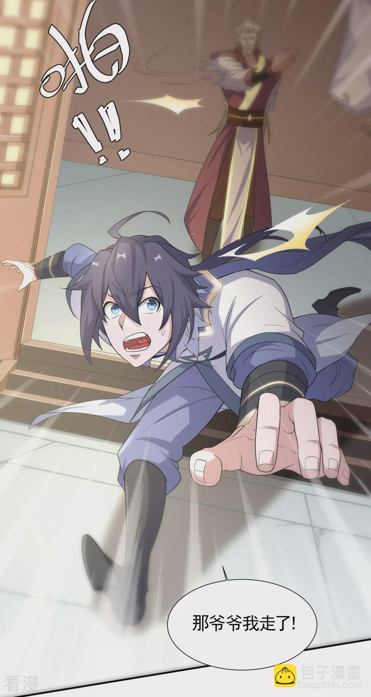 第2季第104话 重振雄风，洞房花烛-第299话