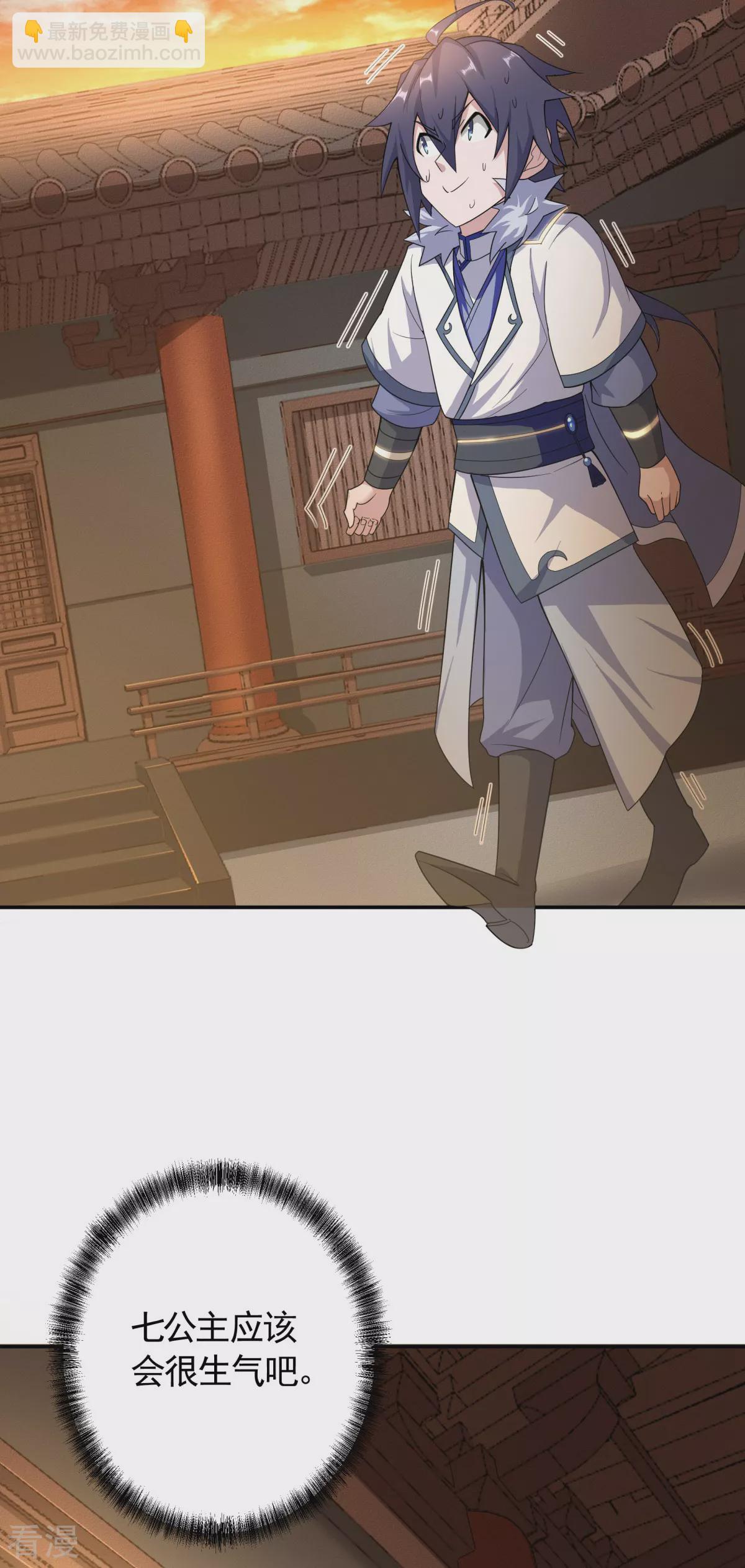 第2季第104话 重振雄风，洞房花烛-第299话