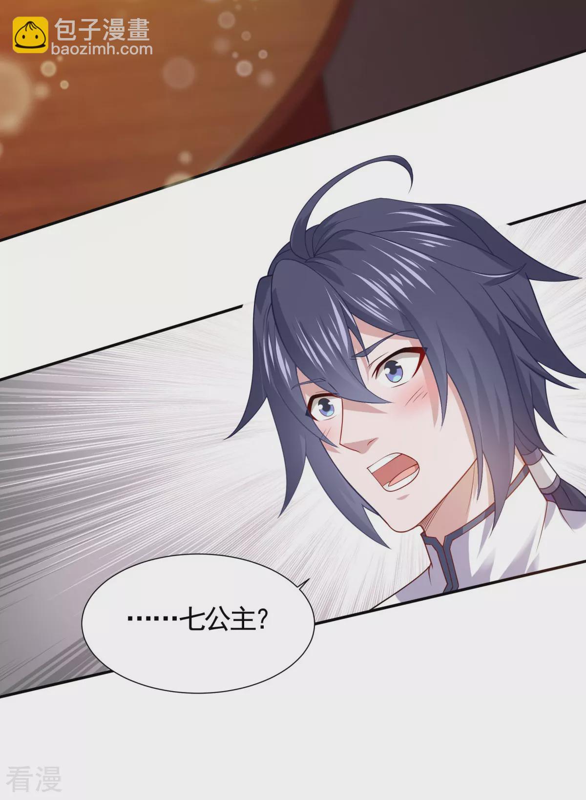 第2季第104话 重振雄风，洞房花烛-第299话