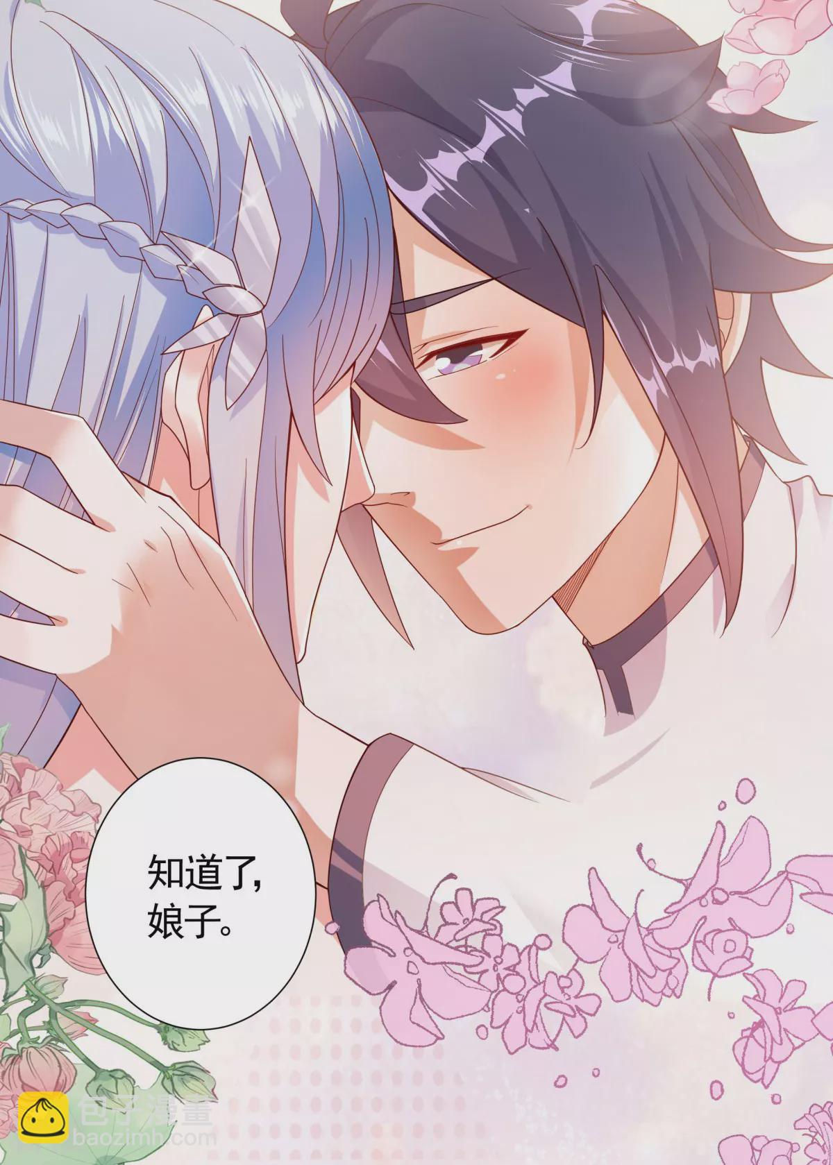 第2季第104话 重振雄风，洞房花烛-第299话