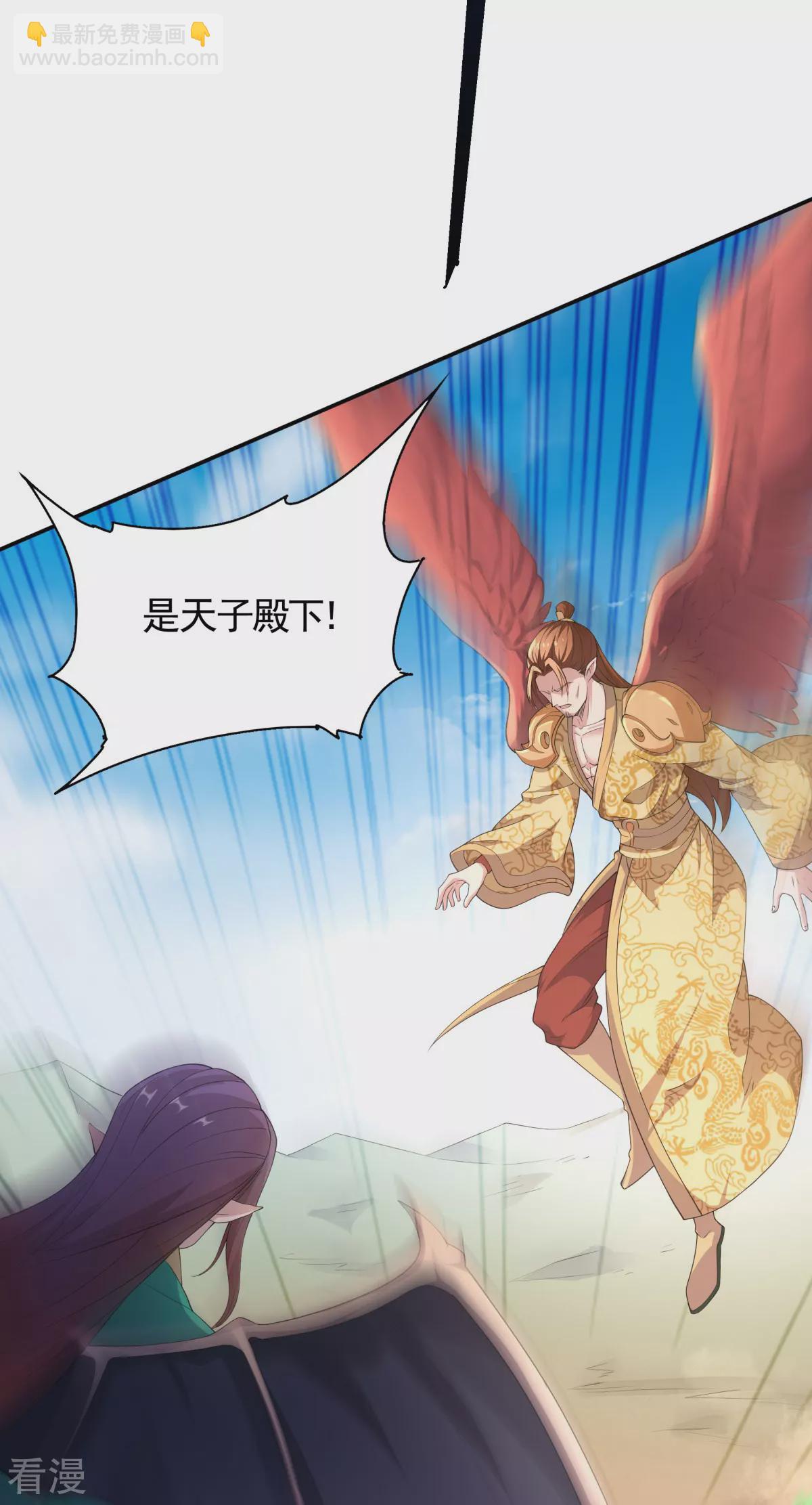 第2季第104话 重振雄风，洞房花烛-第299话