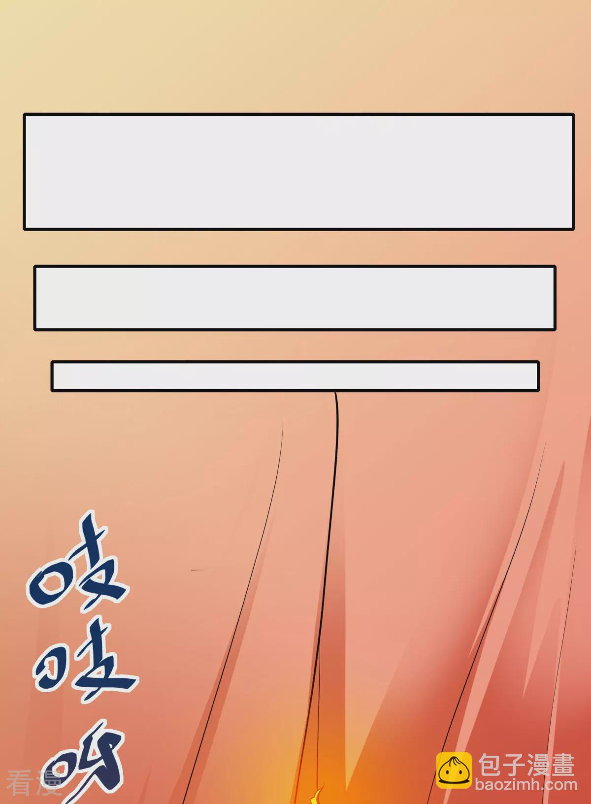 第2季第104话 重振雄风，洞房花烛-第299话