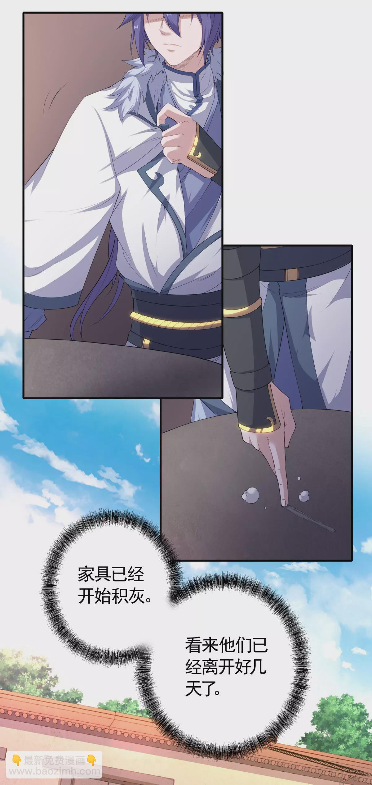 第2季第104话 重振雄风，洞房花烛-第299话