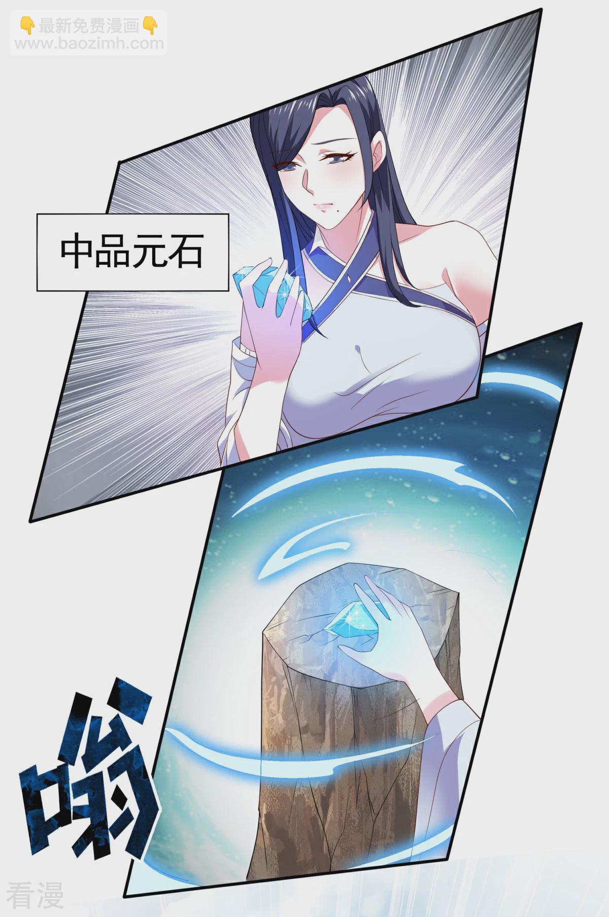 第2季第106话 何家惹事，强者对峙-第301话