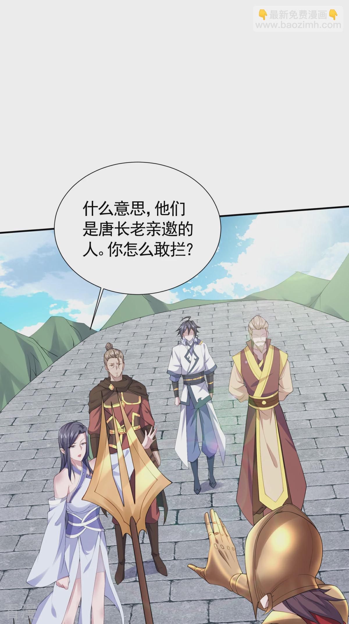 第2季第106话 何家惹事，强者对峙-第301话