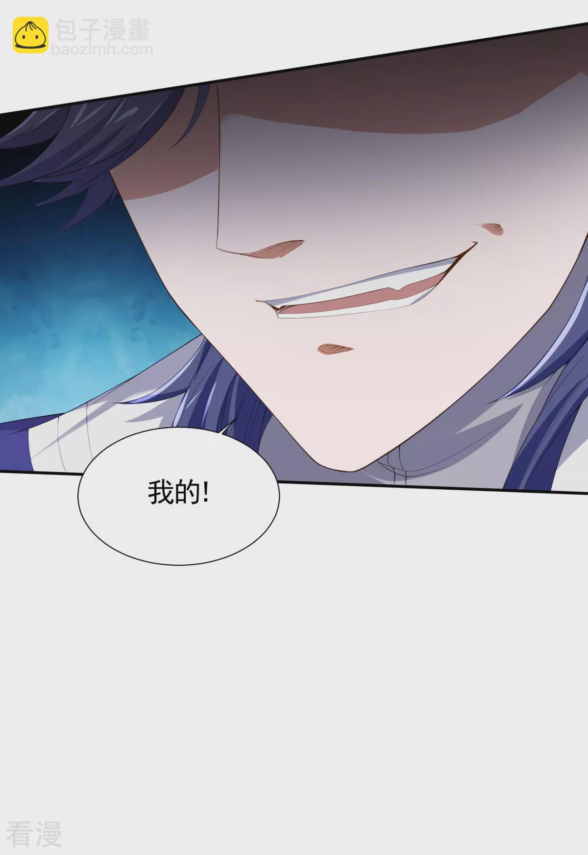 第2季第106话 何家惹事，强者对峙-第301话