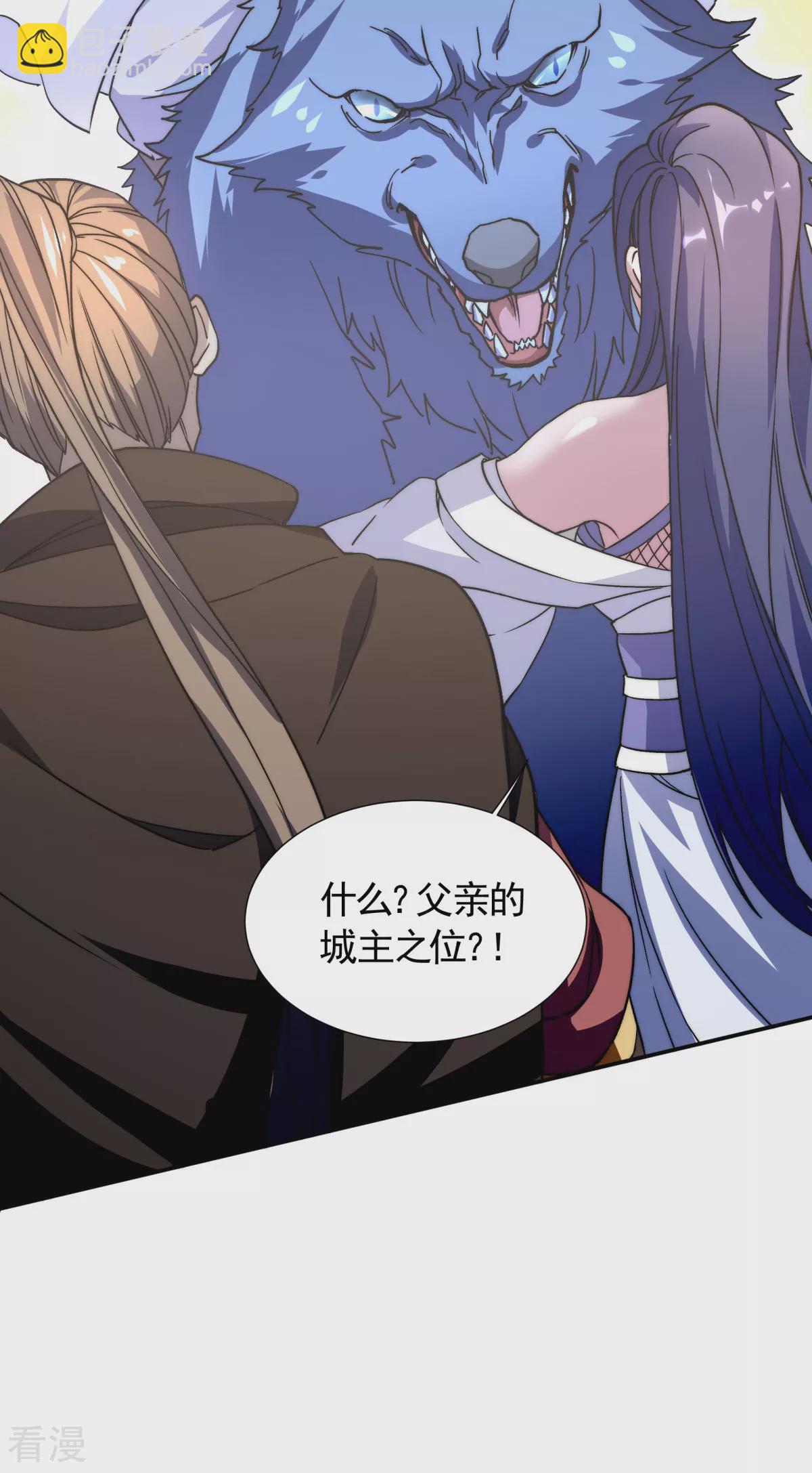 第2季第106话 何家惹事，强者对峙-第301话