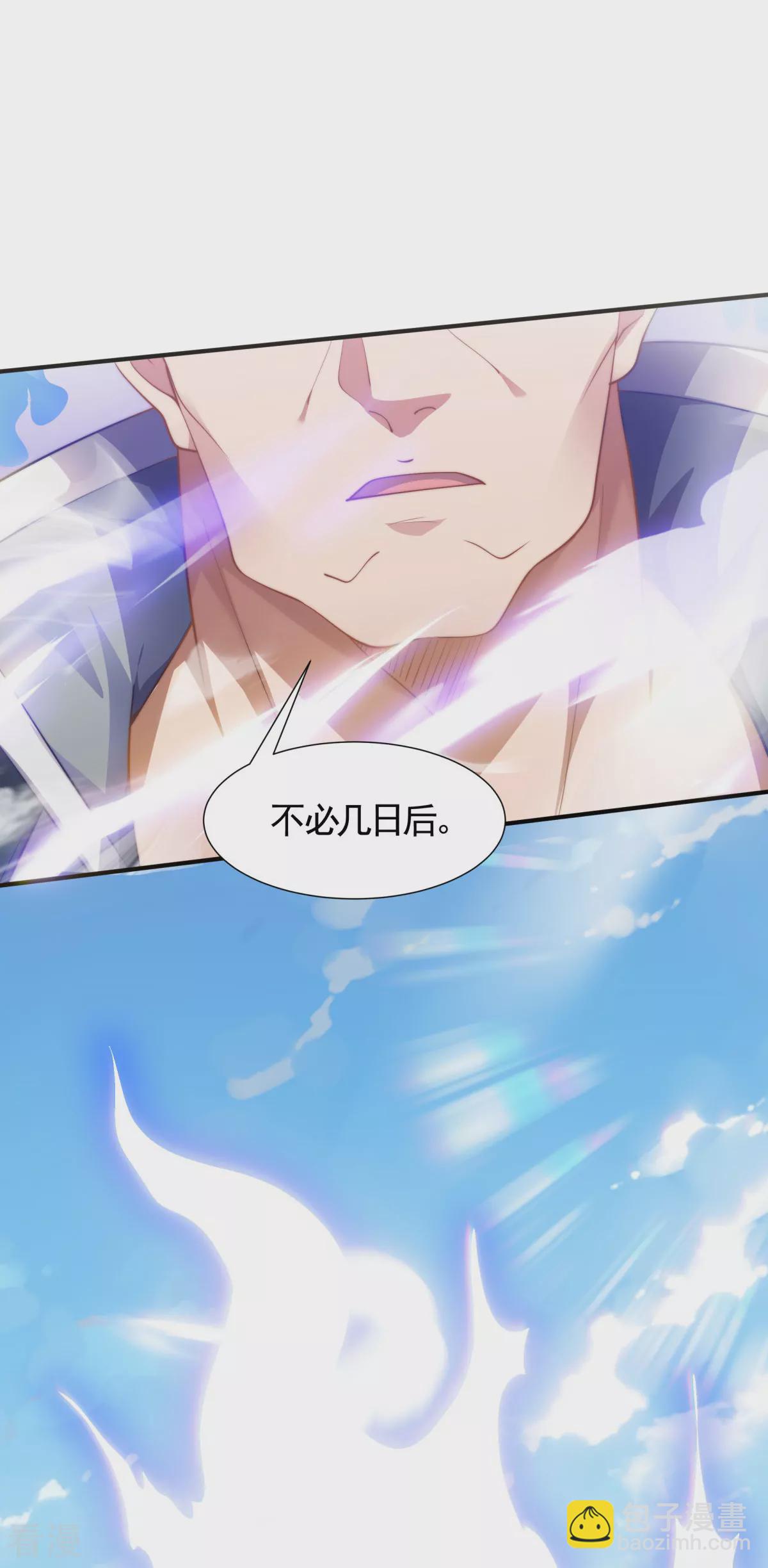 第2季第106话 何家惹事，强者对峙-第301话