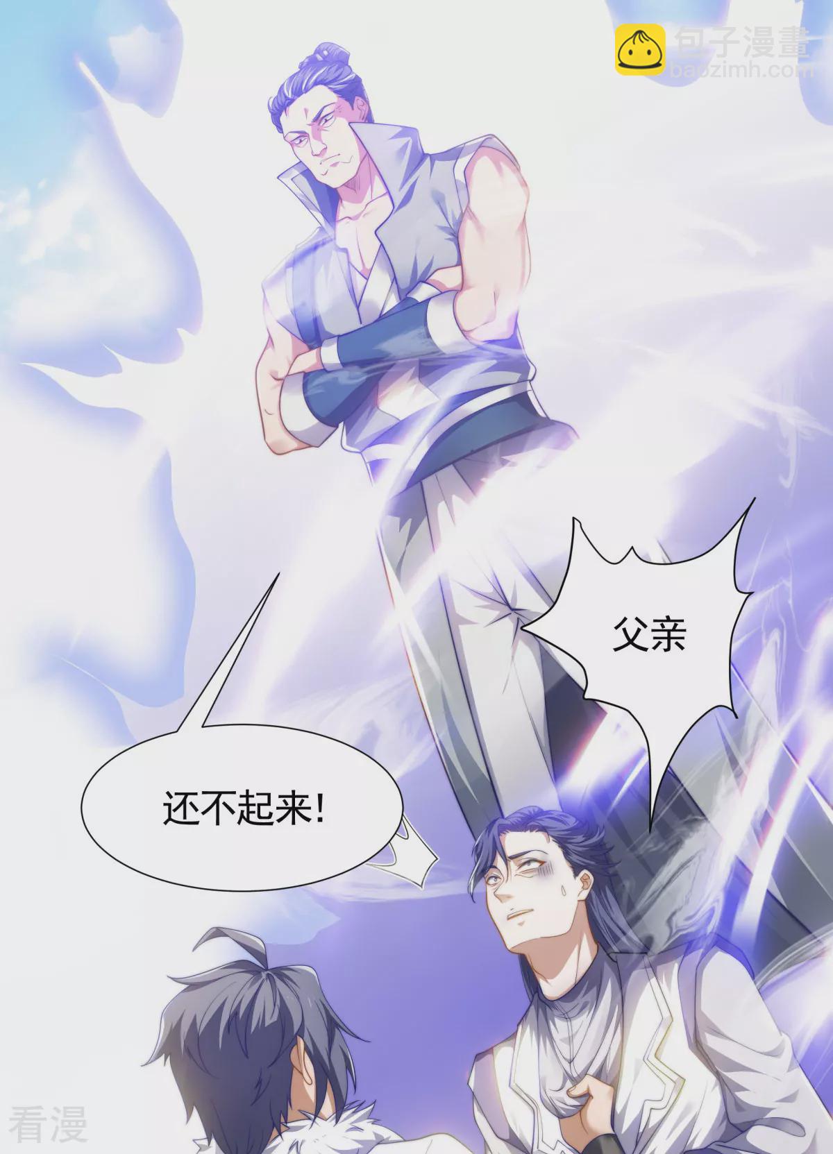 第2季第106话 何家惹事，强者对峙-第301话