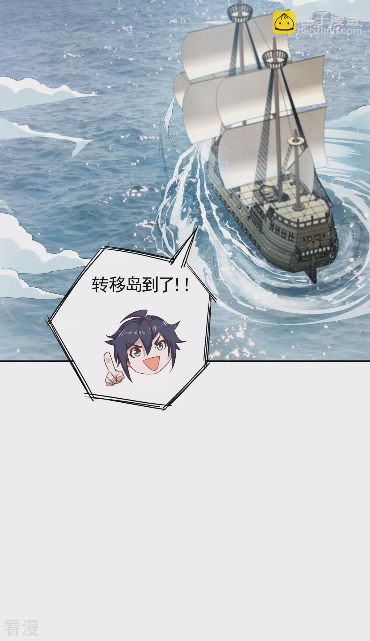 第2季第106话 何家惹事，强者对峙-第301话