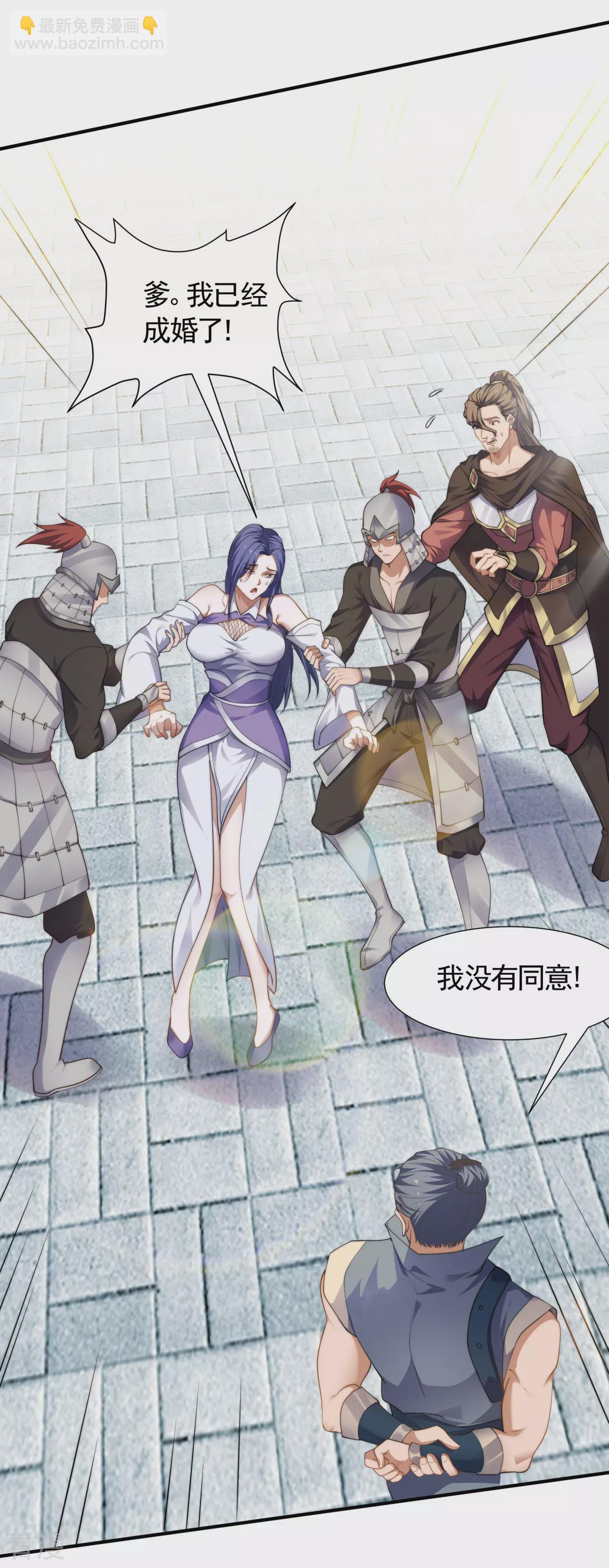 第2季第106话 何家惹事，强者对峙-第301话