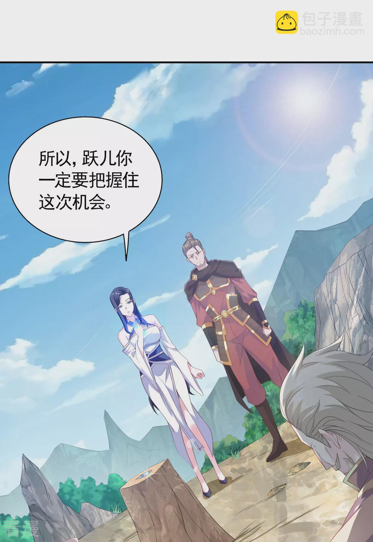 第2季第106话 何家惹事，强者对峙-第301话