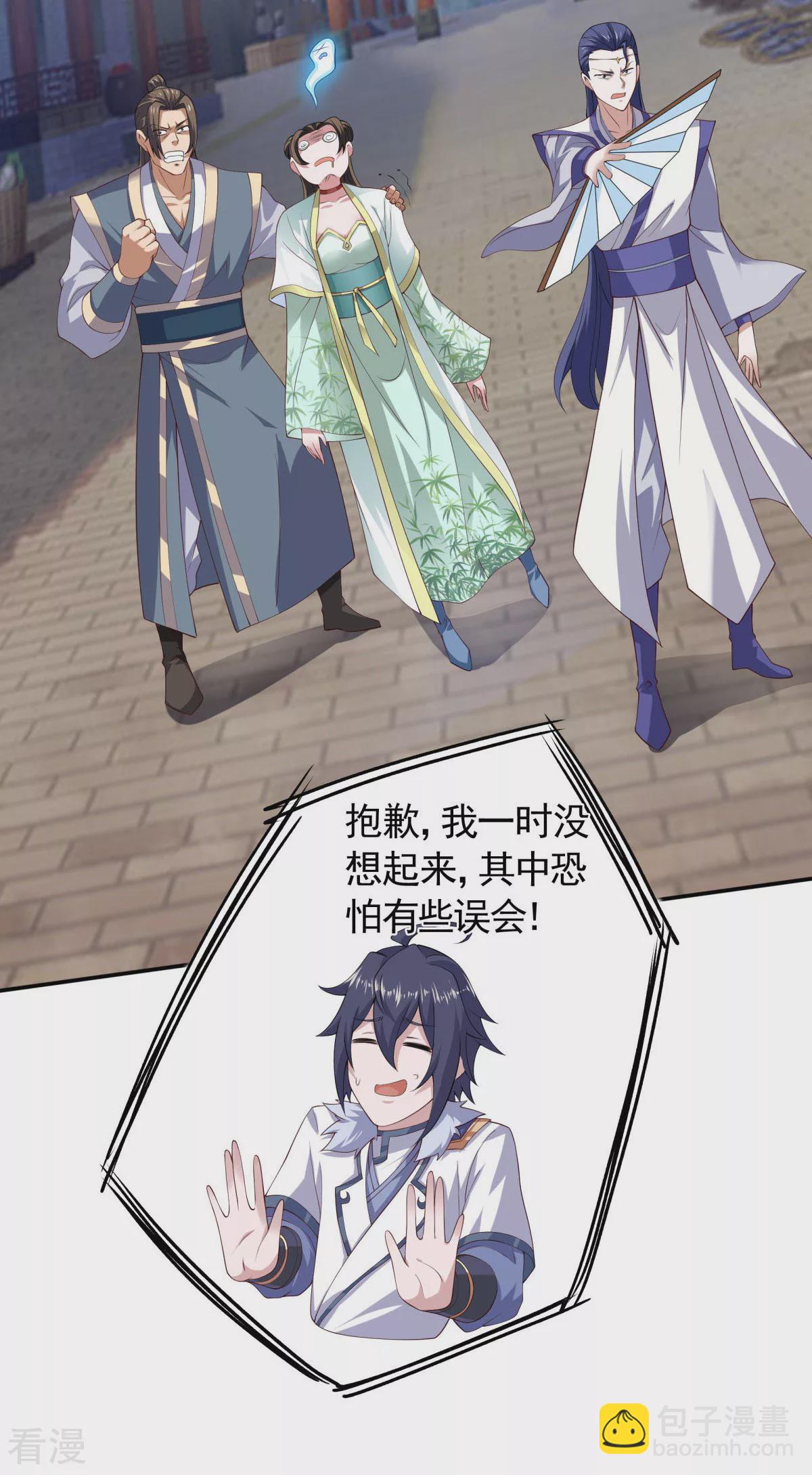 第2季第108话 拜师遇阻，将计就计-第303话