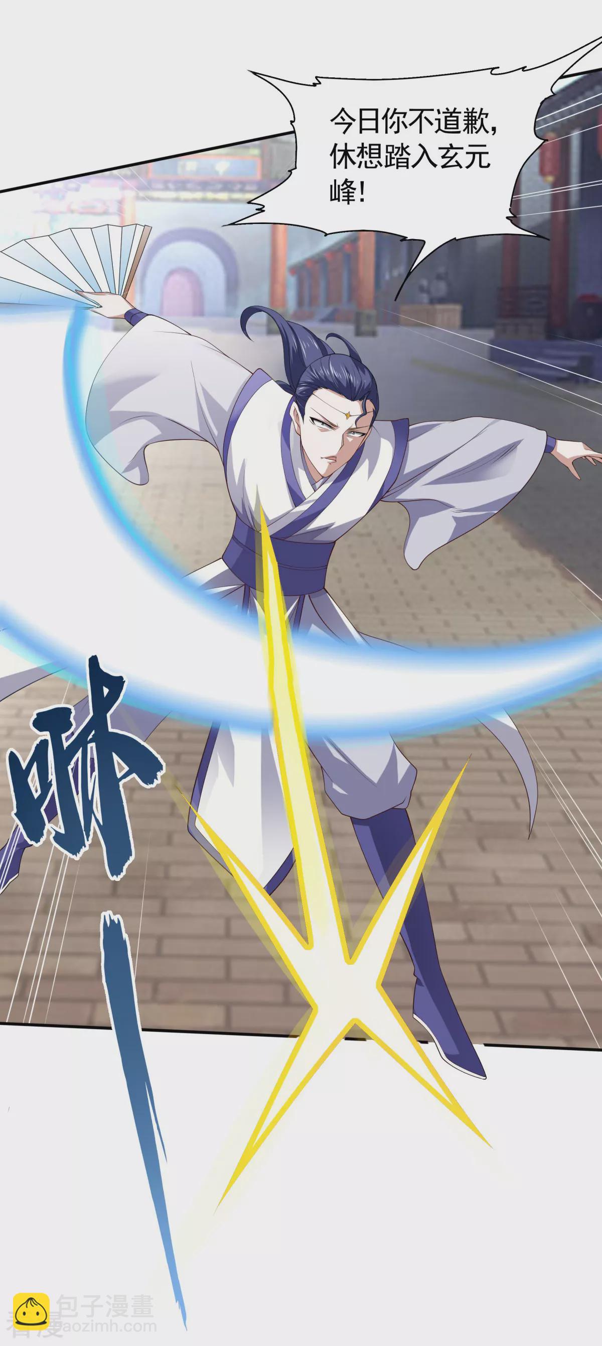 第2季第108话 拜师遇阻，将计就计-第303话