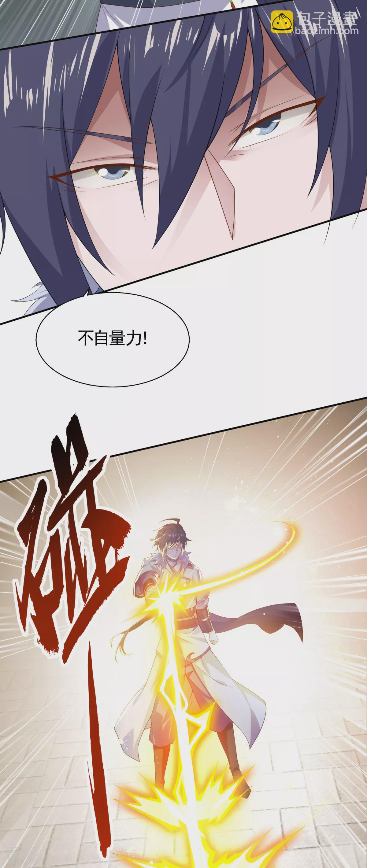 第2季第108话 拜师遇阻，将计就计-第303话