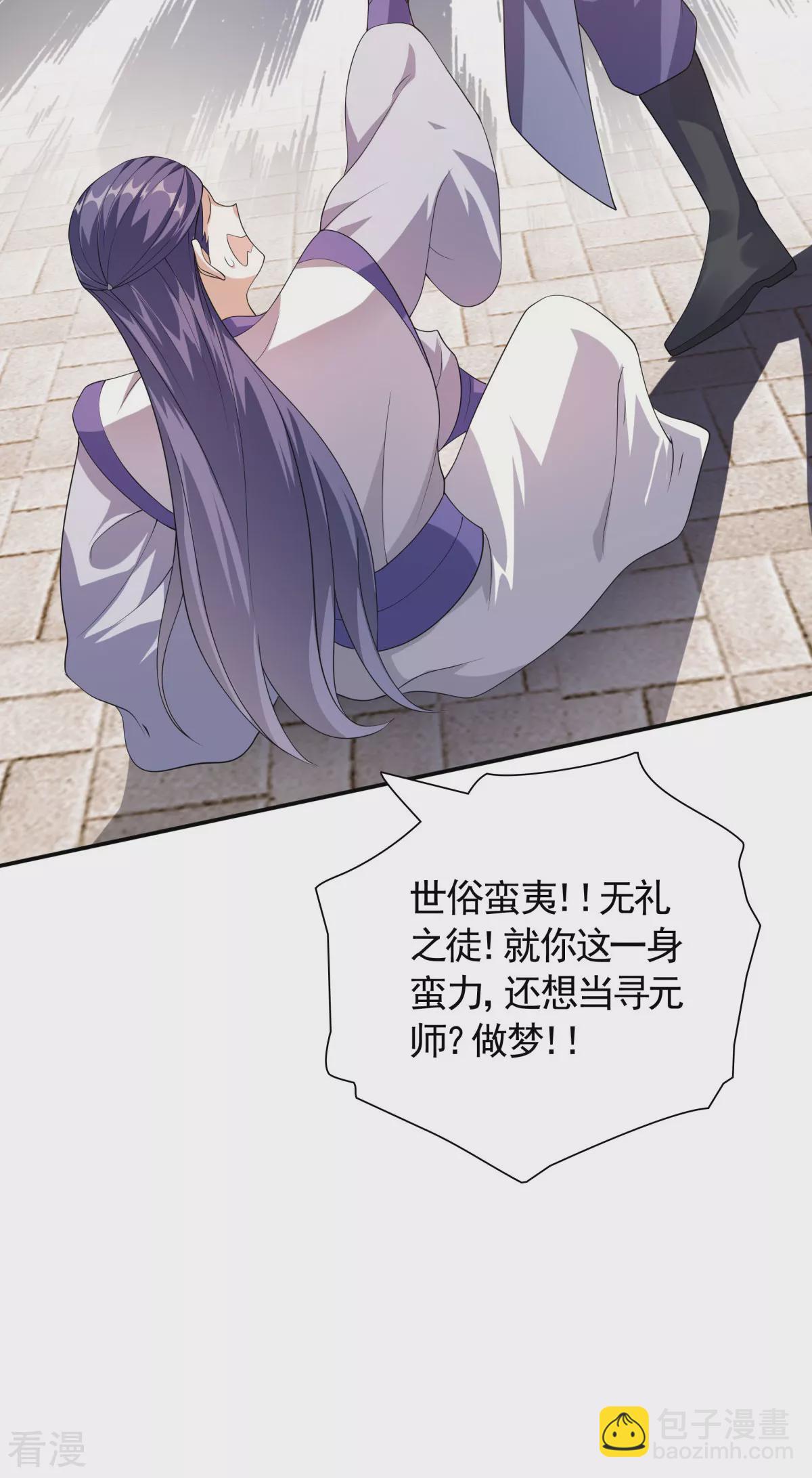 第2季第108话 拜师遇阻，将计就计-第303话