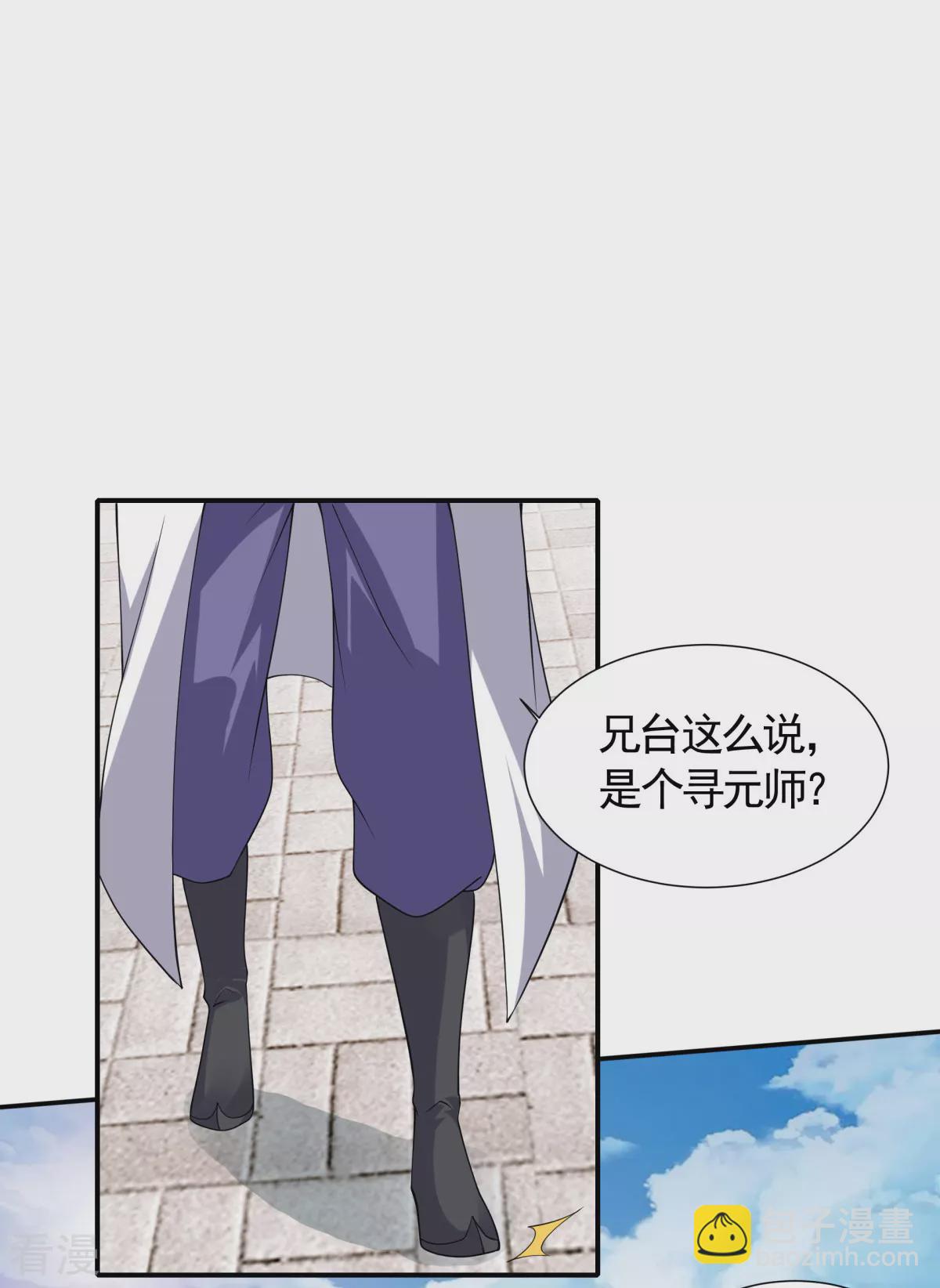 第2季第108话 拜师遇阻，将计就计-第303话