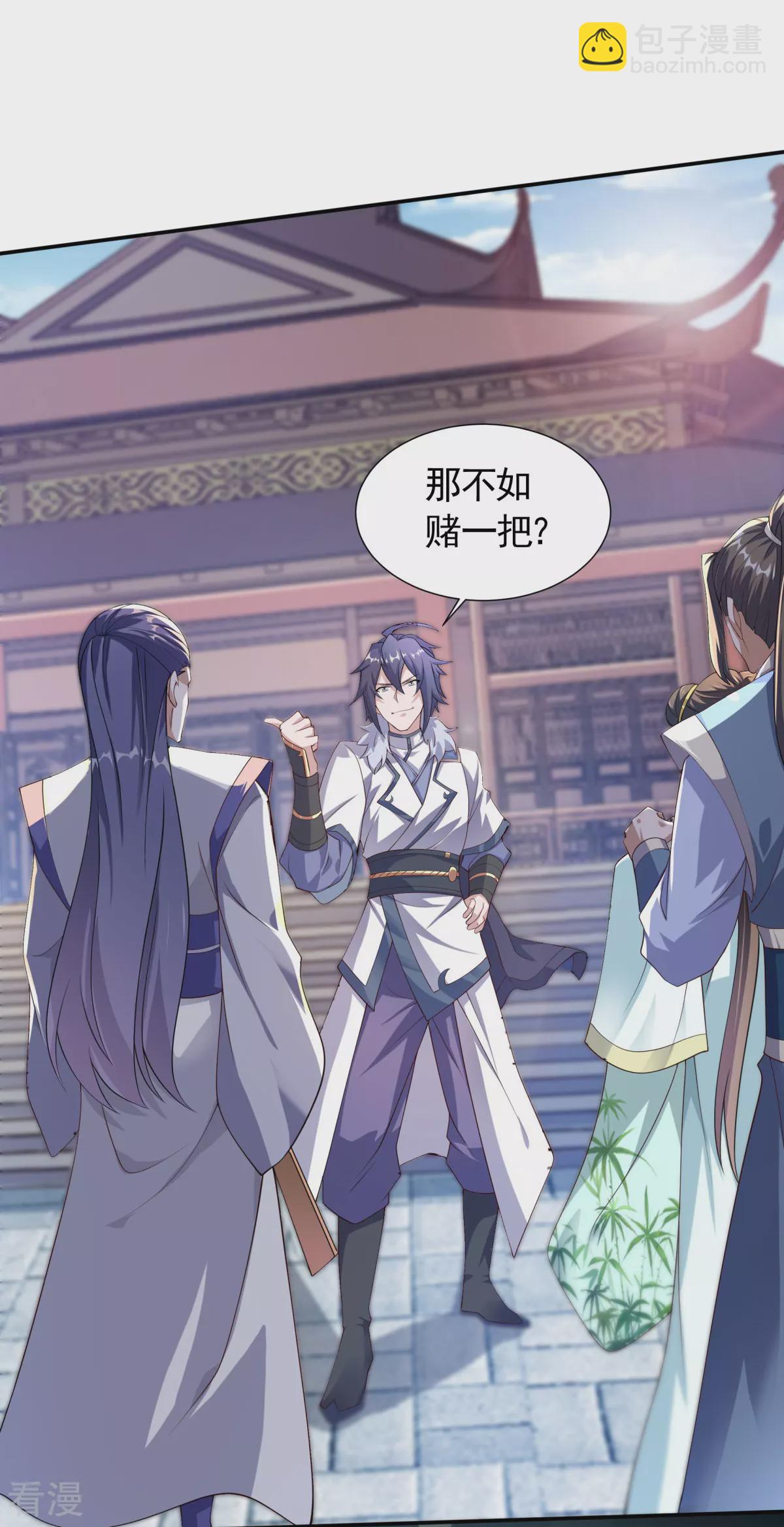 第2季第108话 拜师遇阻，将计就计-第303话