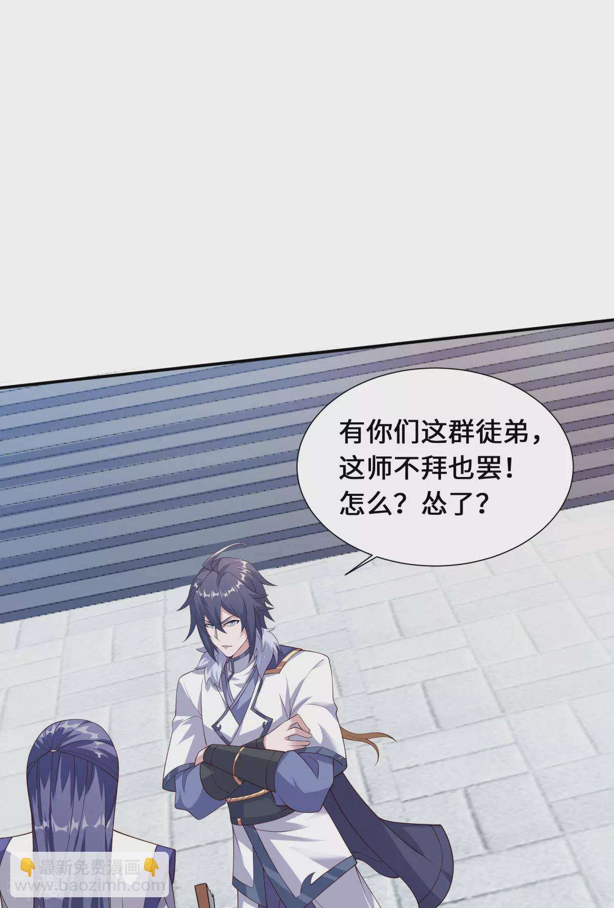 第2季第108话 拜师遇阻，将计就计-第303话