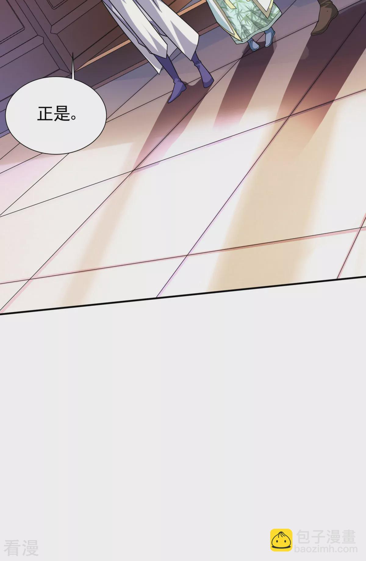 第2季第108话 拜师遇阻，将计就计-第303话