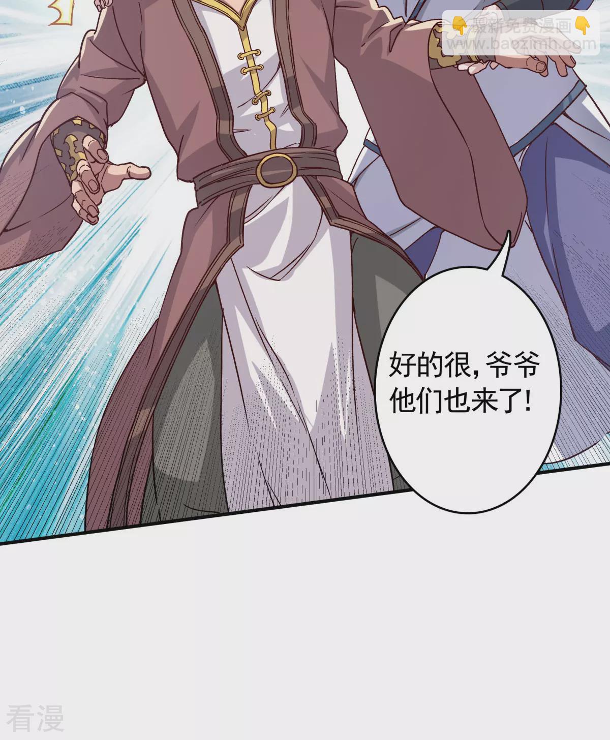 第2季第108话 拜师遇阻，将计就计-第303话