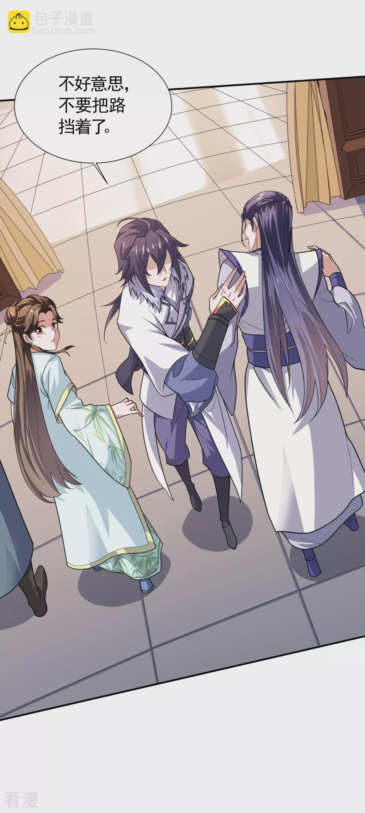 第2季第108话 拜师遇阻，将计就计-第303话