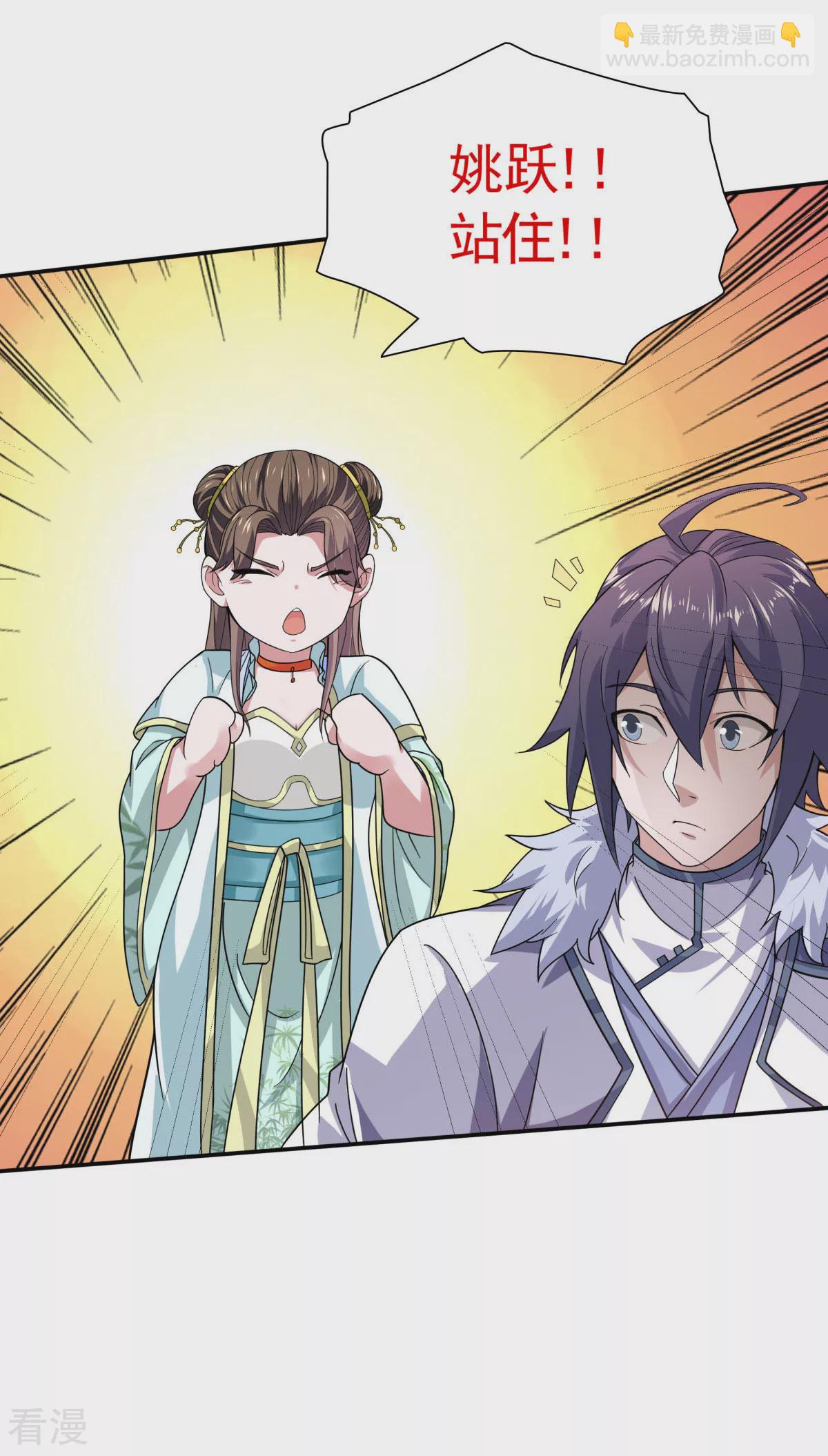 第2季第108话 拜师遇阻，将计就计-第303话