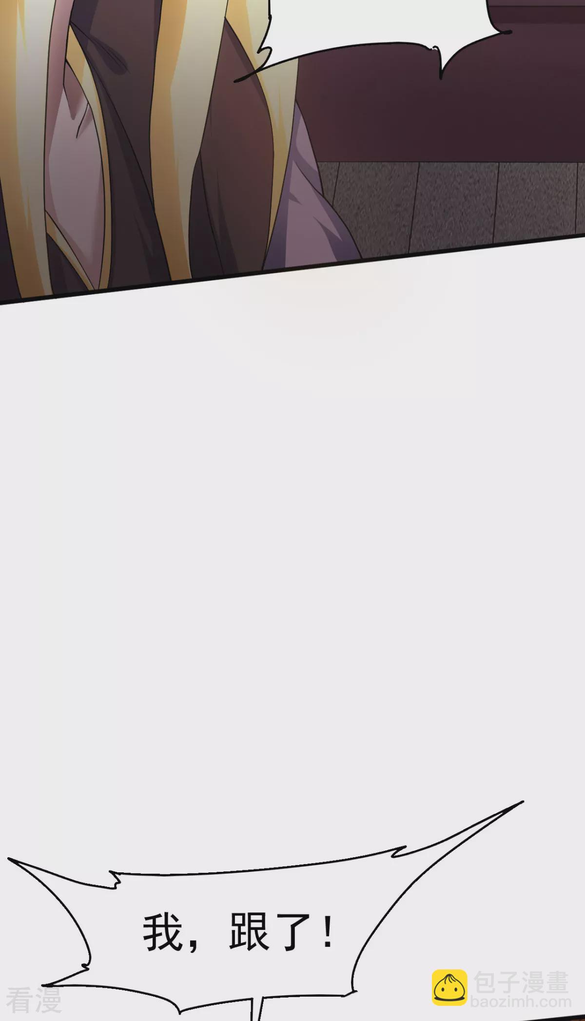 第2季第110话 让你输个明白-第305话