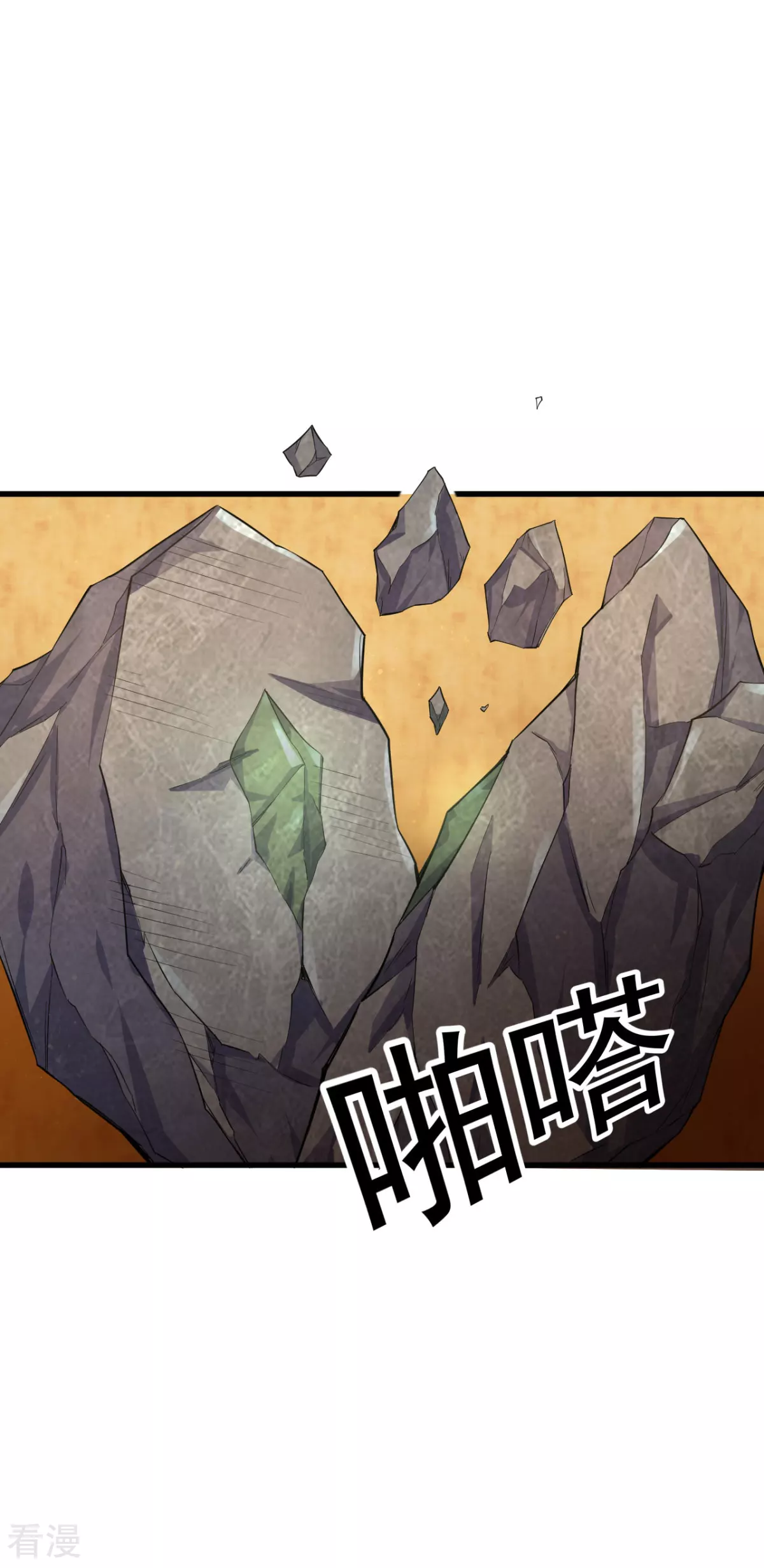 第2季第110话 让你输个明白-第305话
