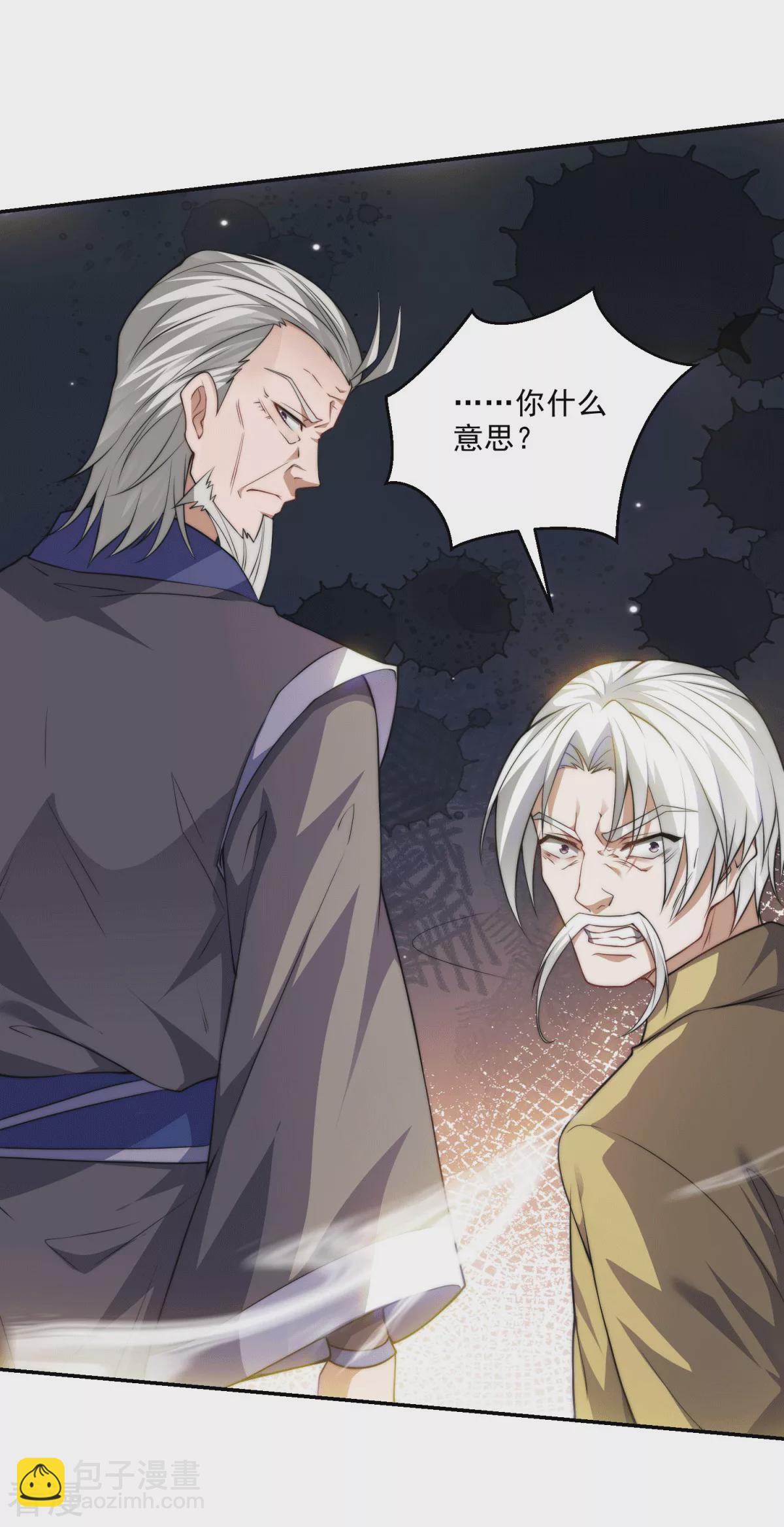 第2季第112话 脸都不要了-第307话