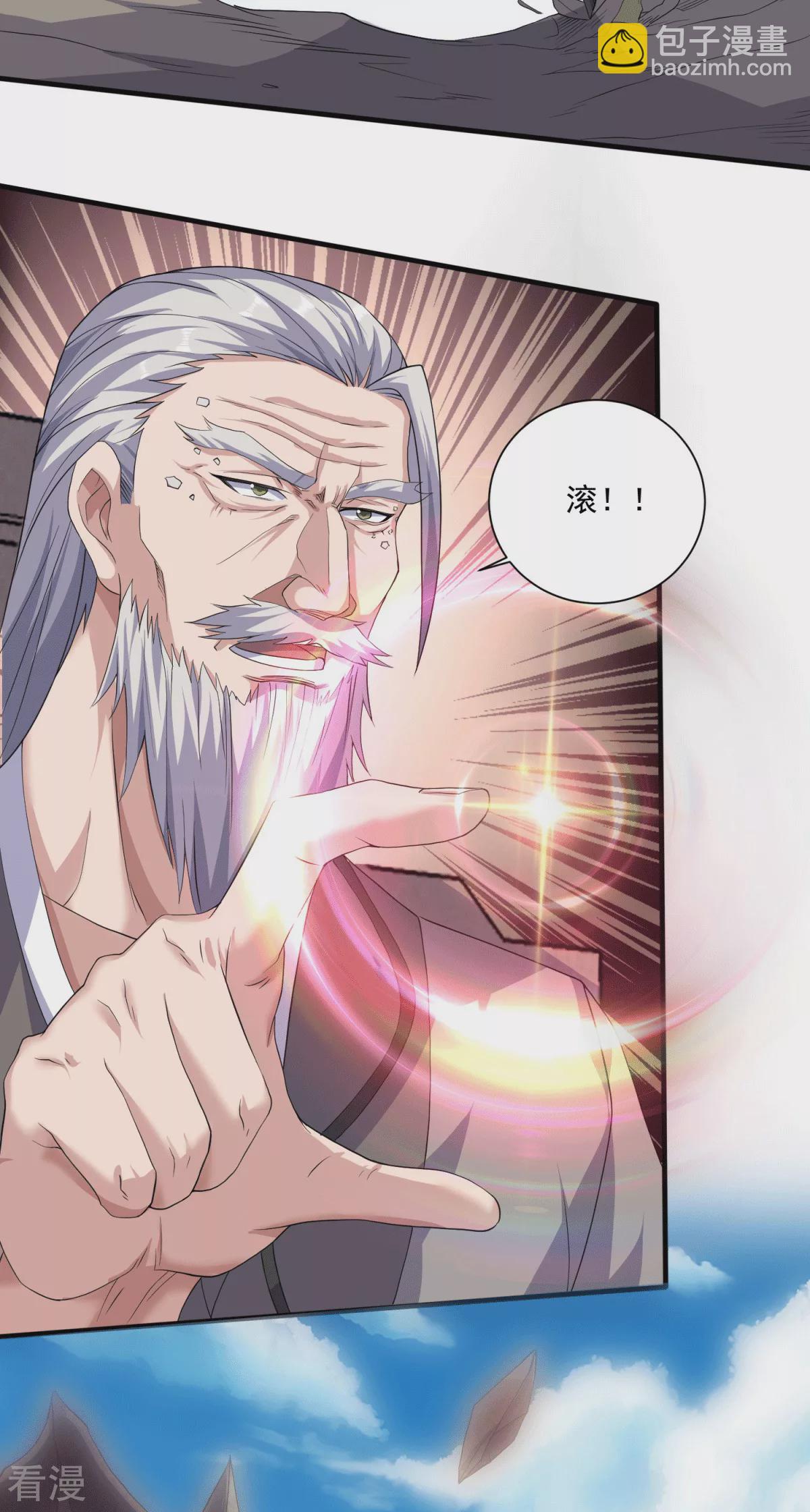 第2季第112话 脸都不要了-第307话